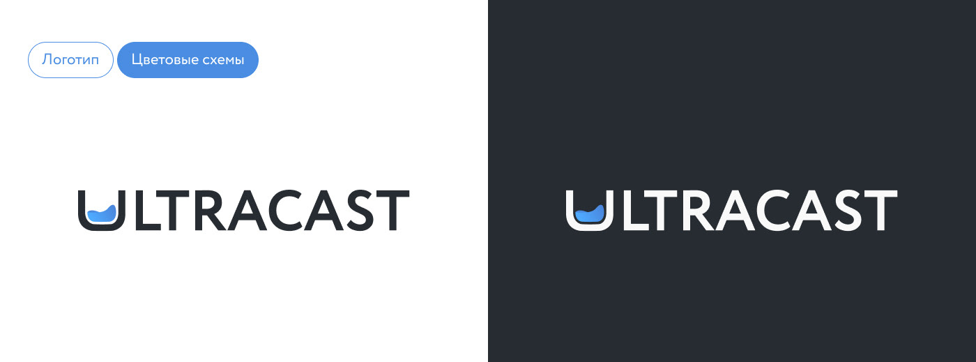 Ultracast - Rebranding — Изображение №6 — Брендинг на Dprofile