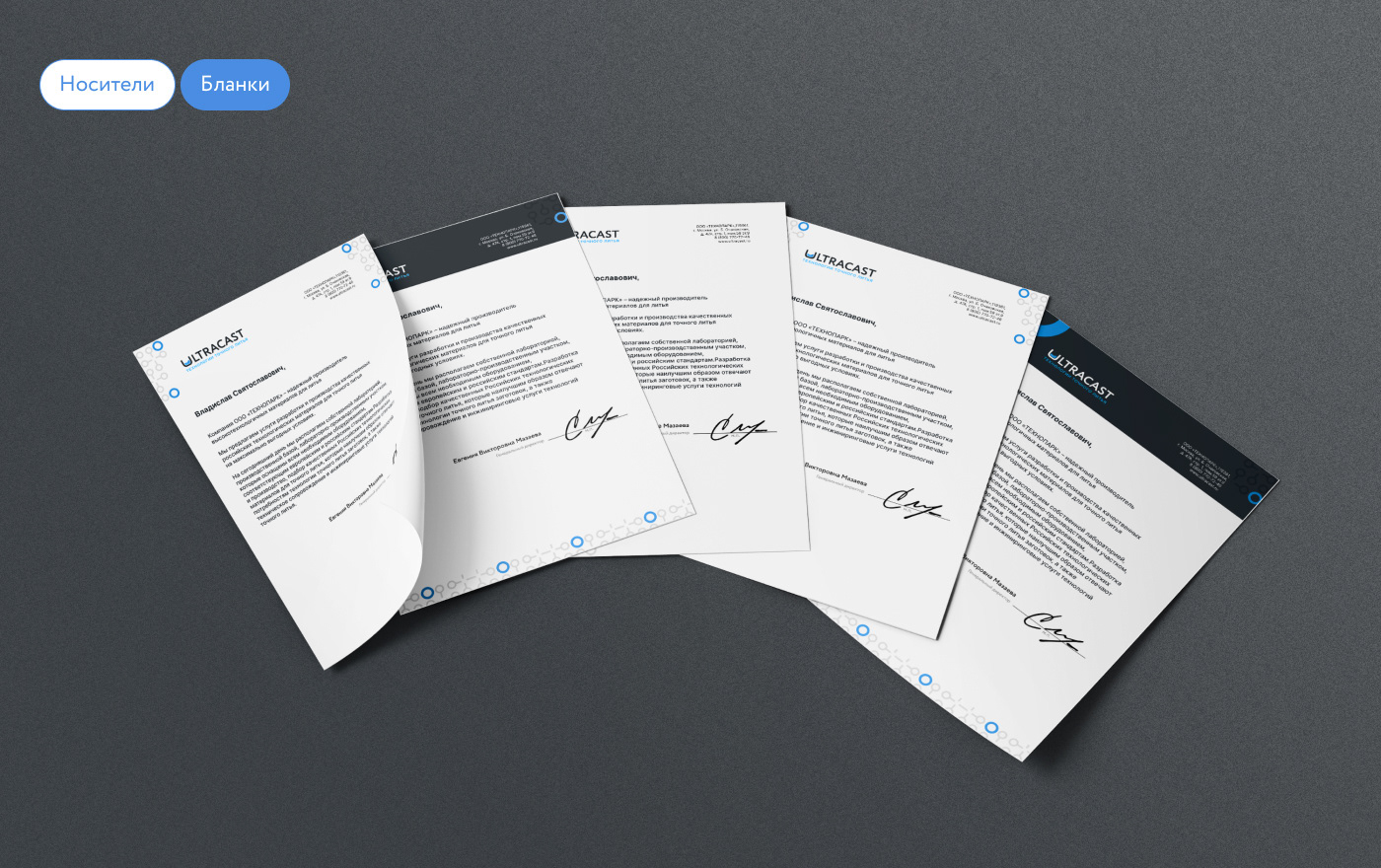 Ultracast - Rebranding — Изображение №12 — Брендинг на Dprofile
