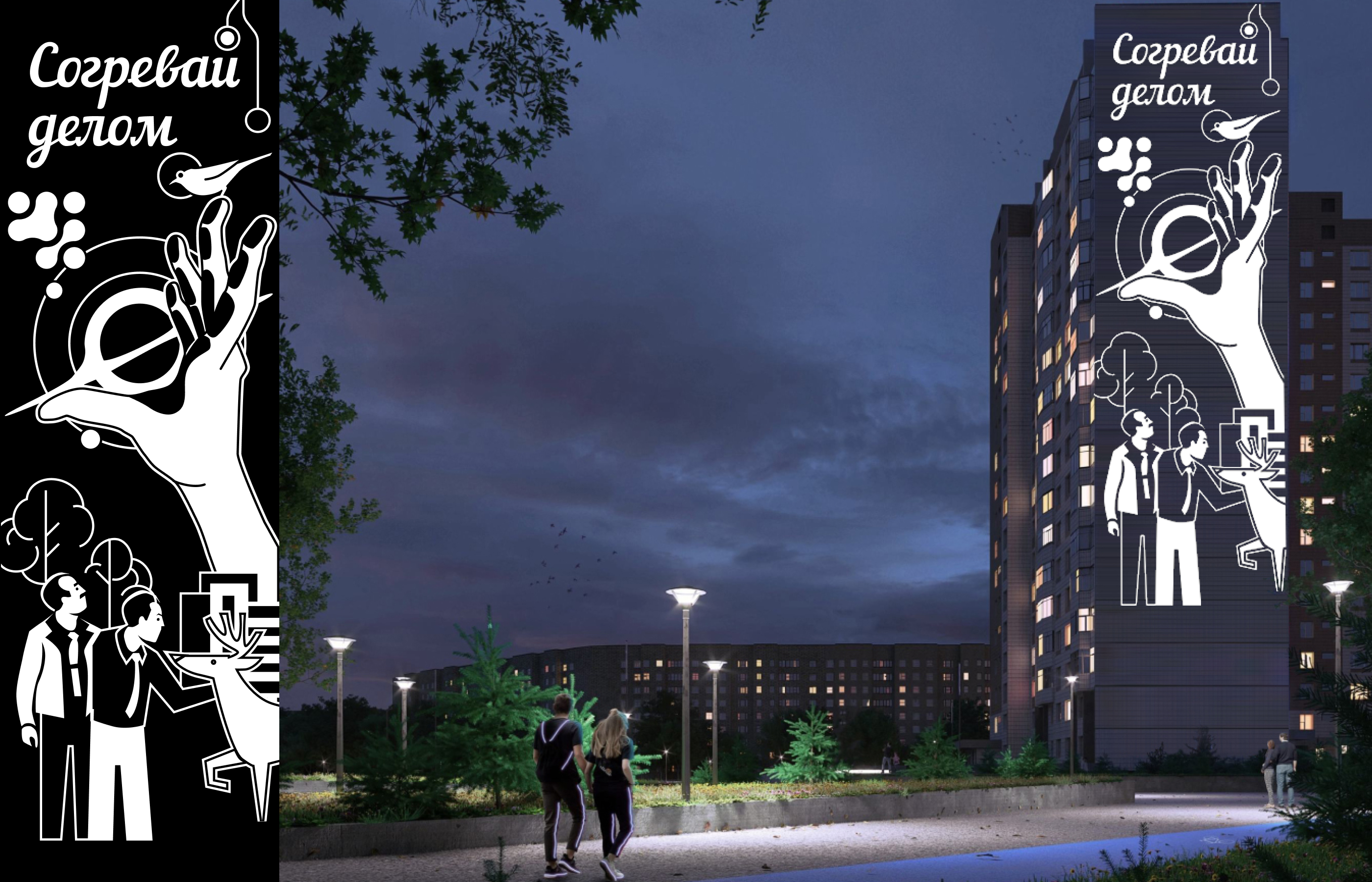 Дизайн на высоте — Изображение №2 — Графика на Dprofile