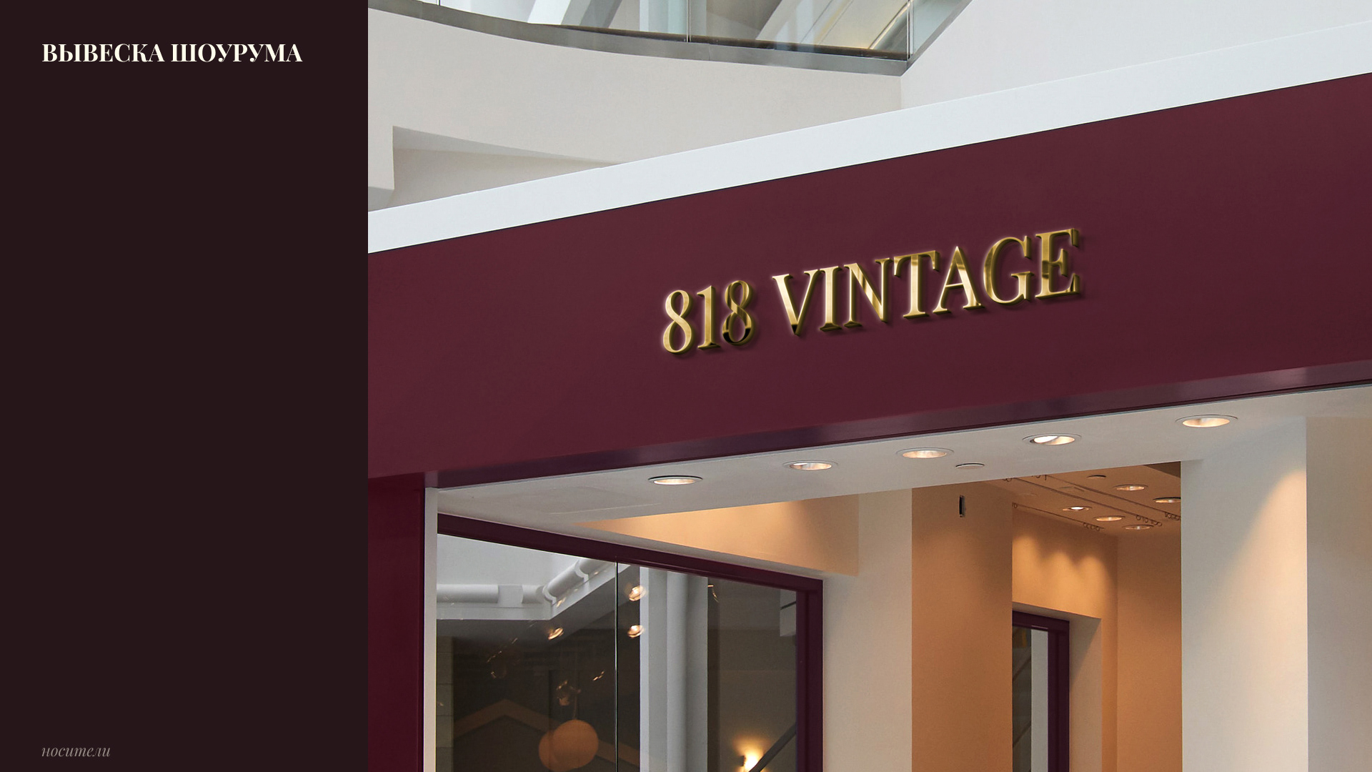 Фирменный стиль 818 vintage/BRAND IDENTITY 818 vintage — Изображение №16 — Брендинг на Dprofile