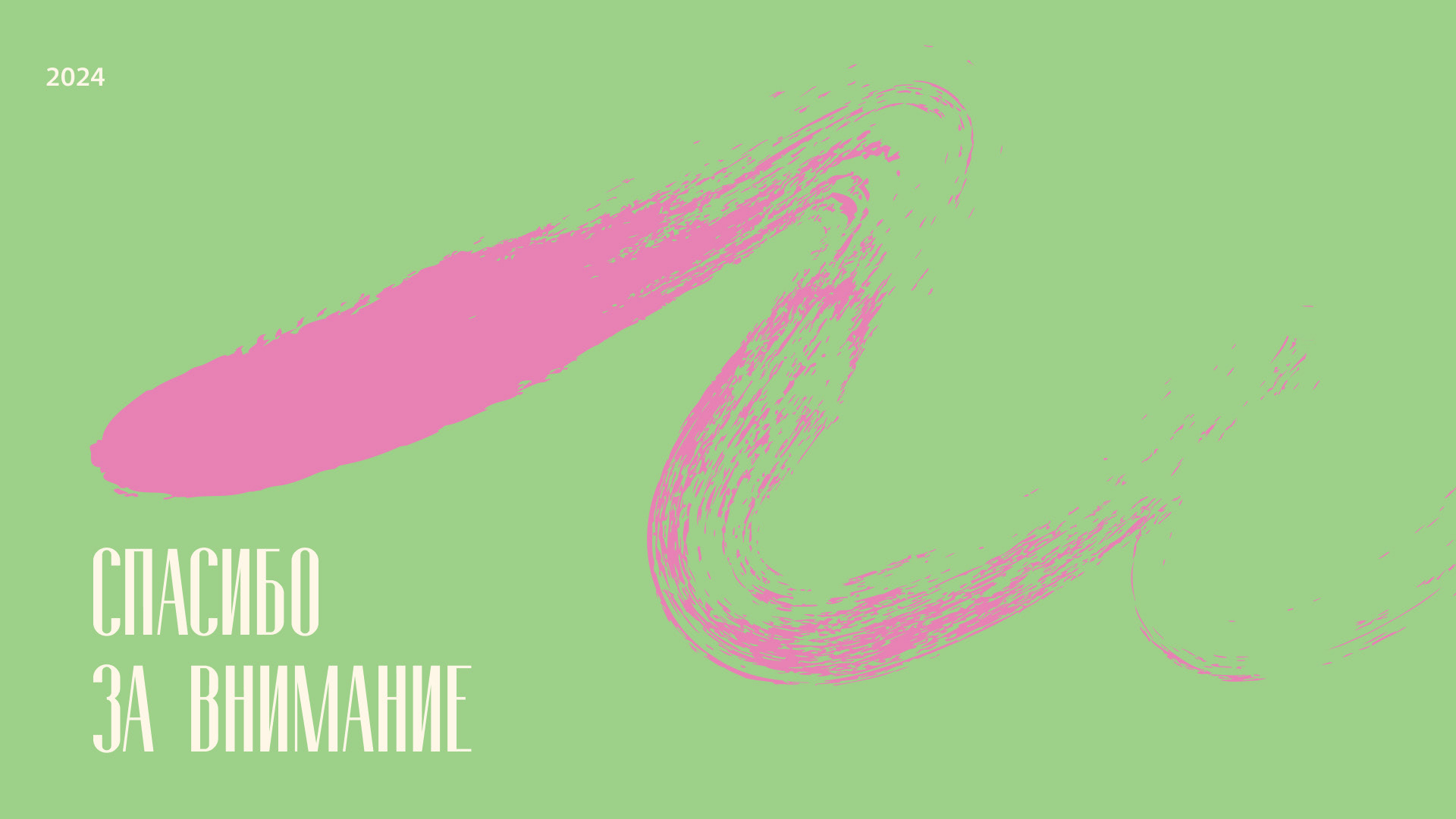 Сhérie BRAND IDENTITY/ ФИРМЕННЫЙ СТИЛЬ — Изображение №15 — Брендинг на Dprofile