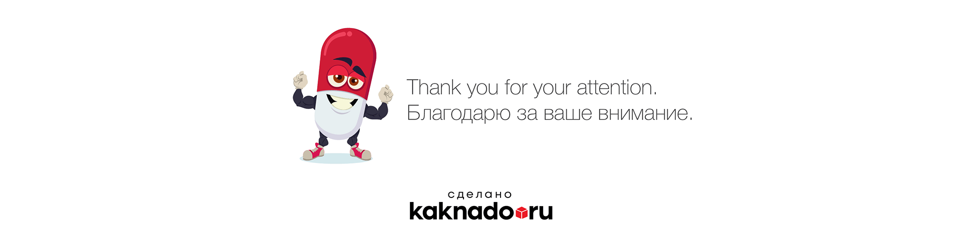 Дизайн этикеток для БАДов — Изображение №14 — Брендинг, Графика на Dprofile
