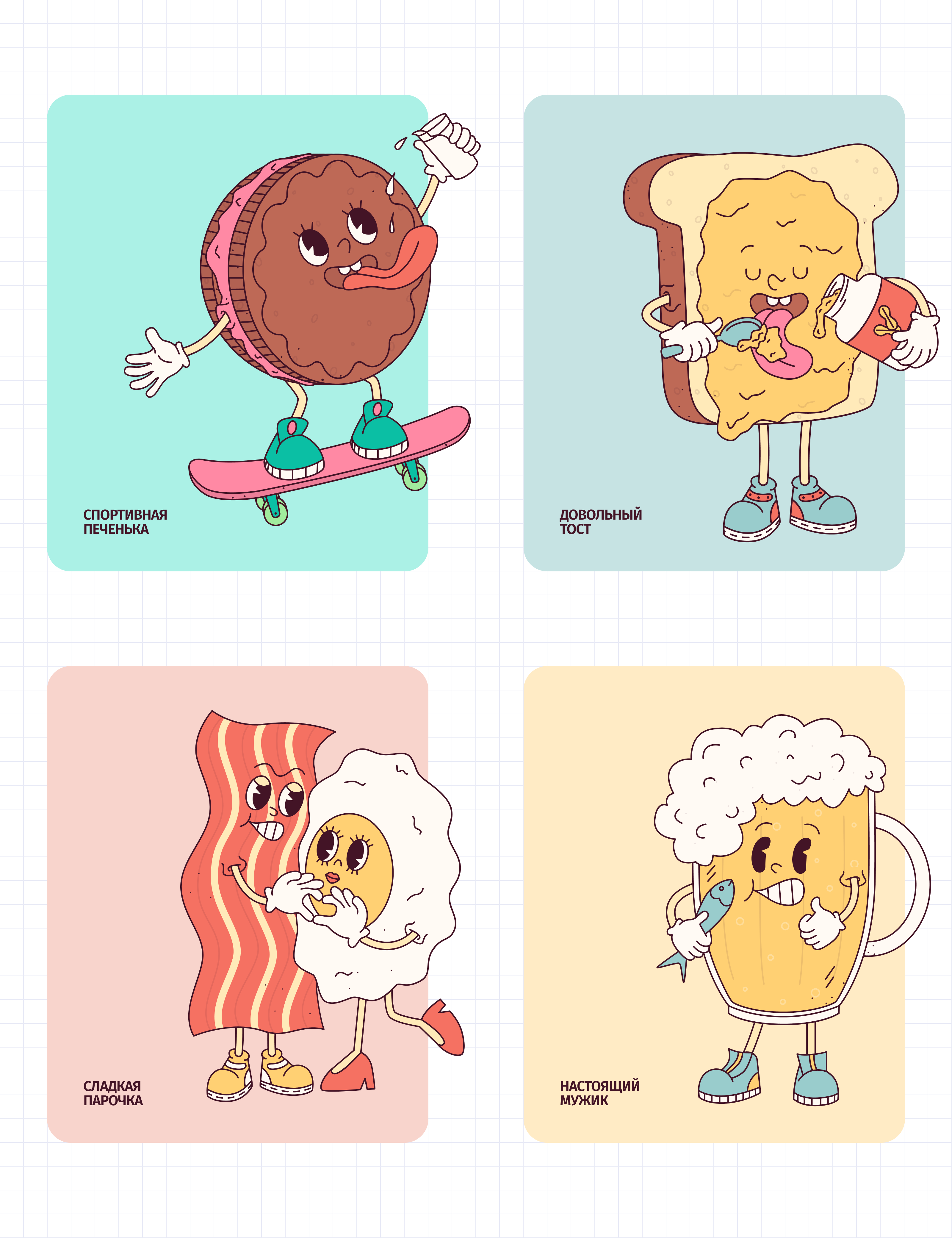 Foodsy — Изображение №4 — Иллюстрация на Dprofile