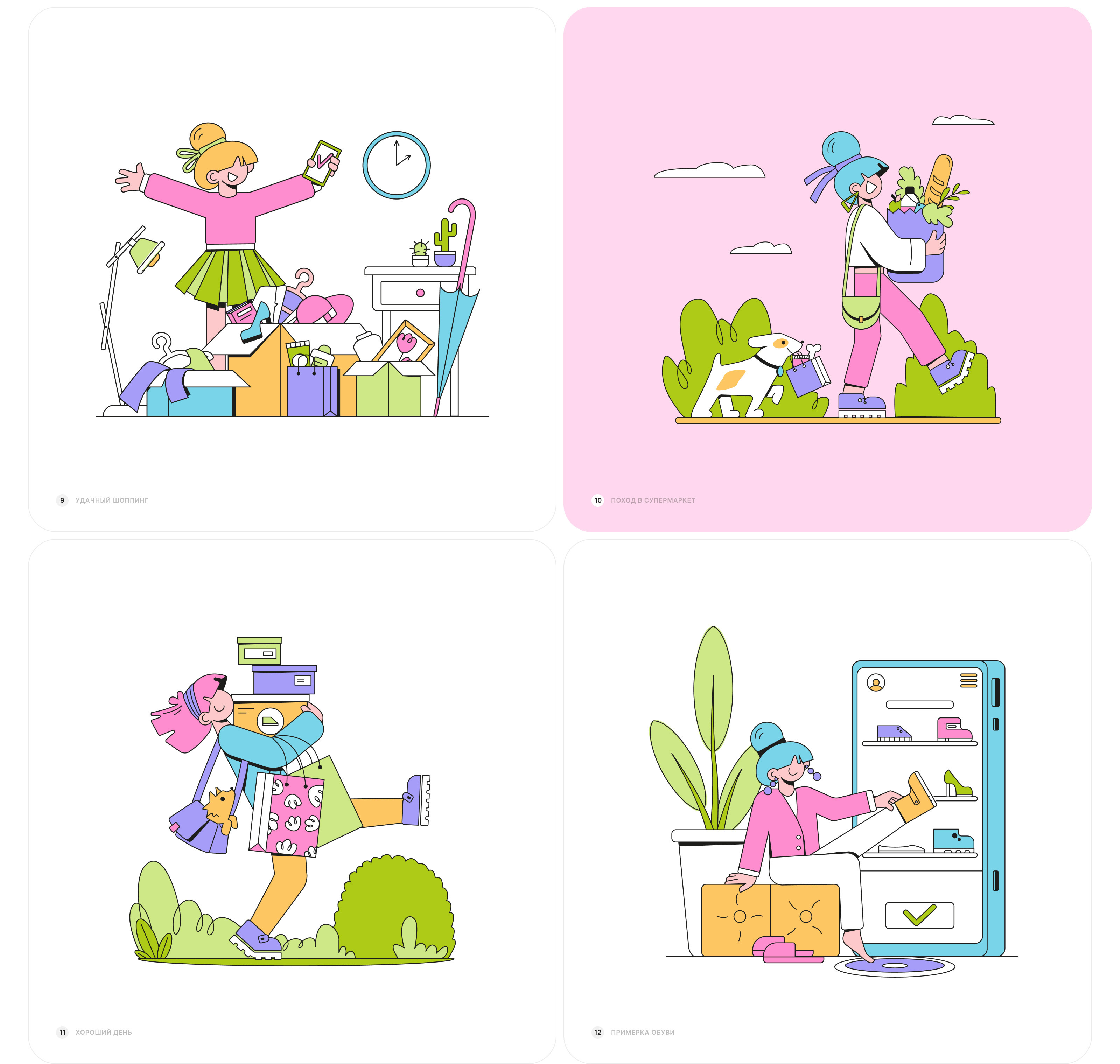 Magzy — Изображение №10 — Иллюстрация на Dprofile