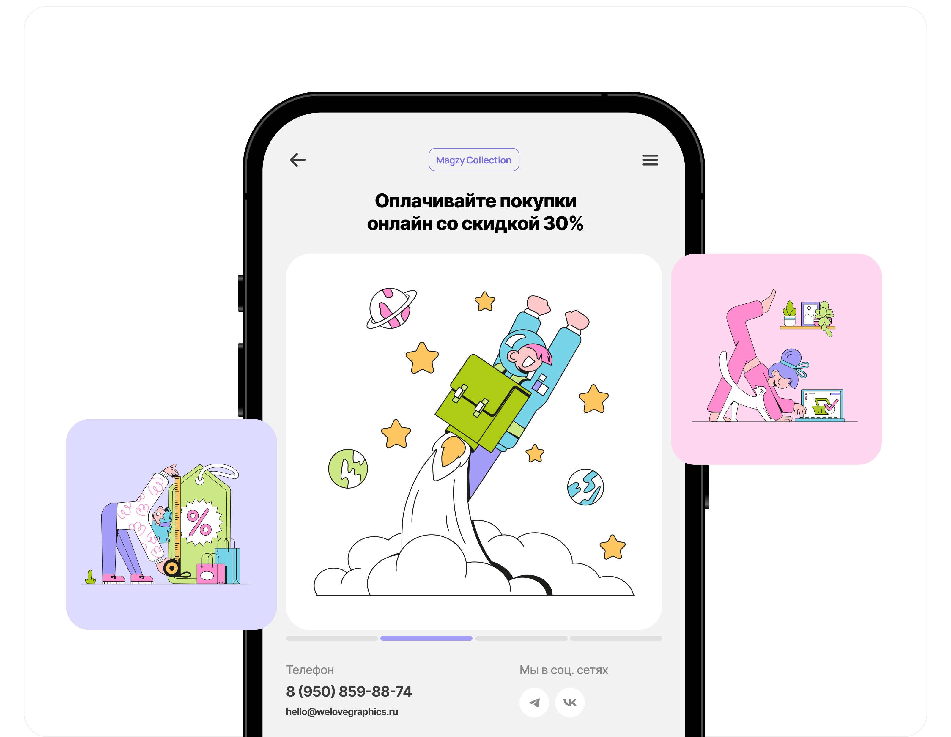 Magzy — Изображение №8 — Иллюстрация на Dprofile