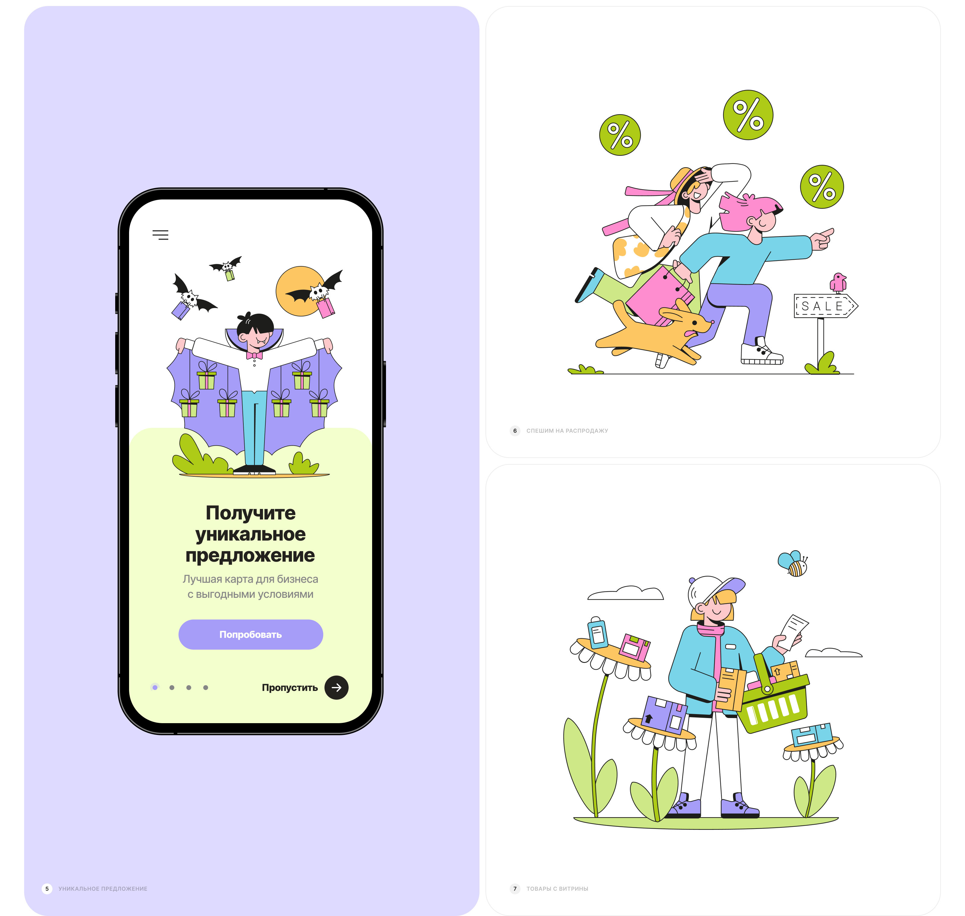Magzy — Изображение №5 — Иллюстрация на Dprofile