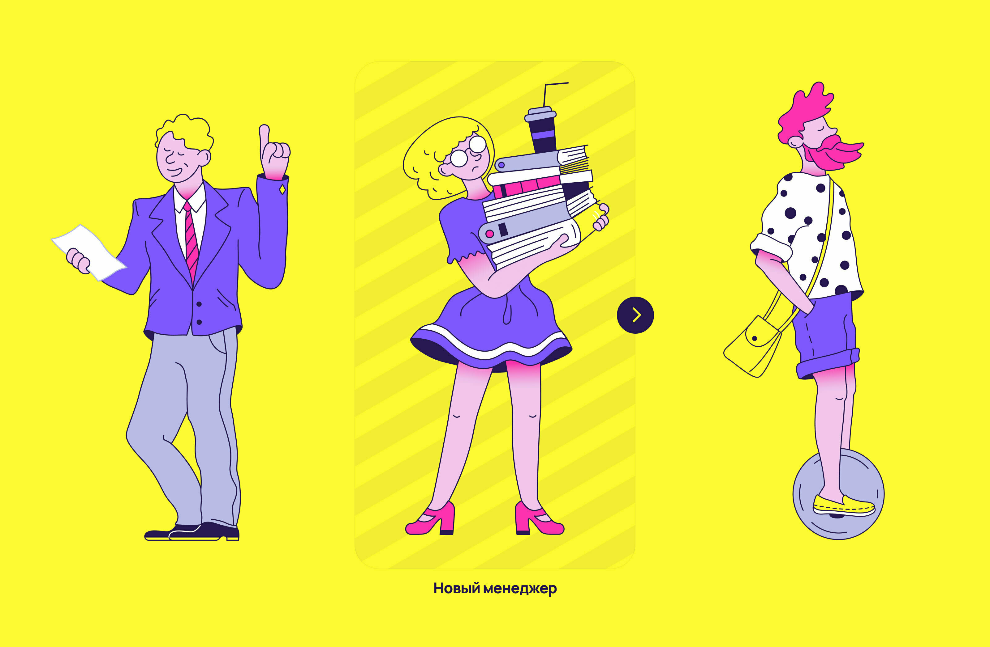 Wowwy Creative — Изображение №9 — Иллюстрация на Dprofile