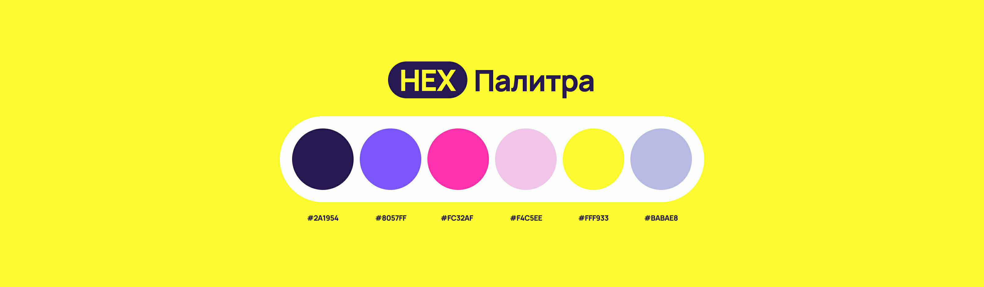 Wowwy Creative — Изображение №2 — Иллюстрация на Dprofile