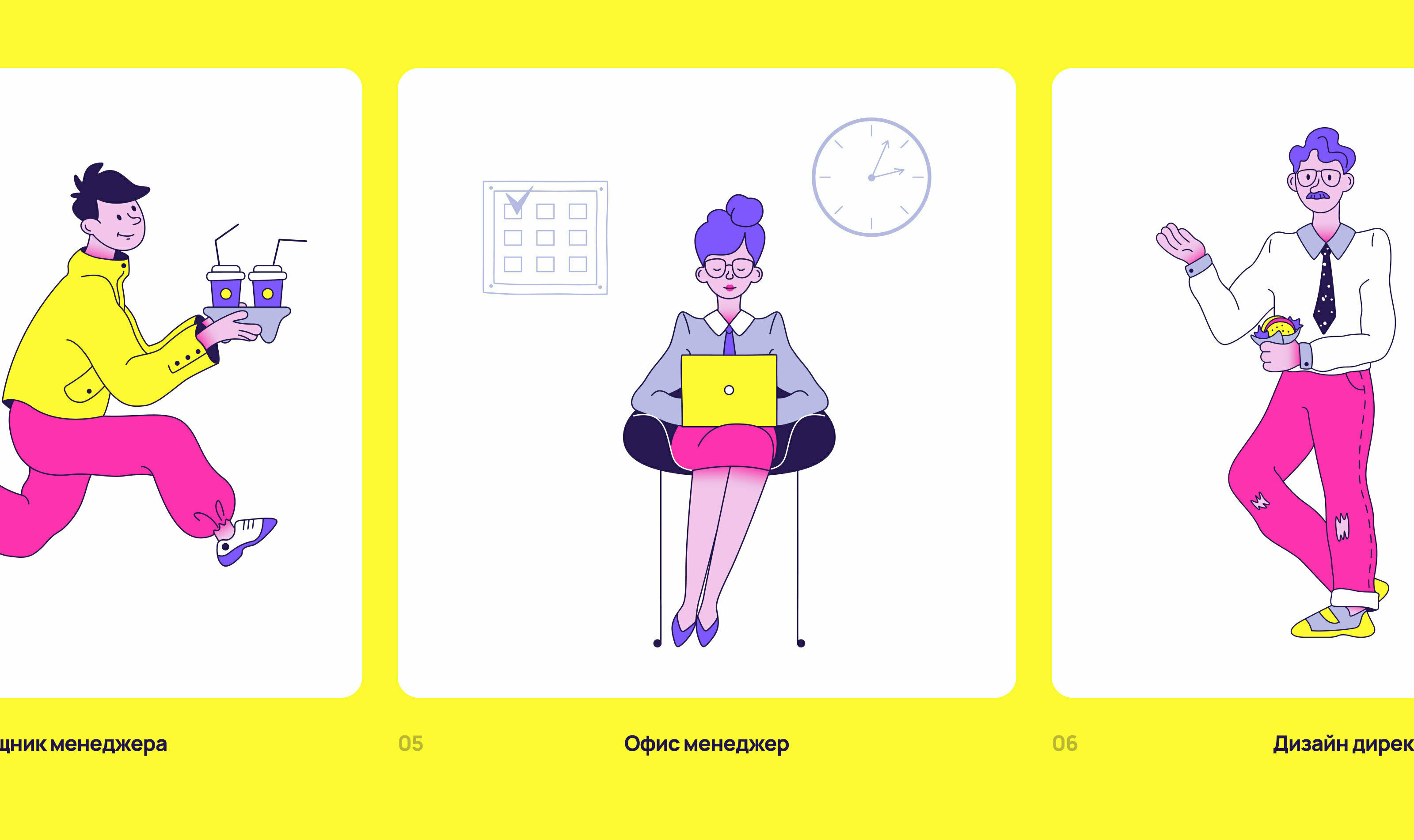 Wowwy Creative — Изображение №8 — Иллюстрация на Dprofile