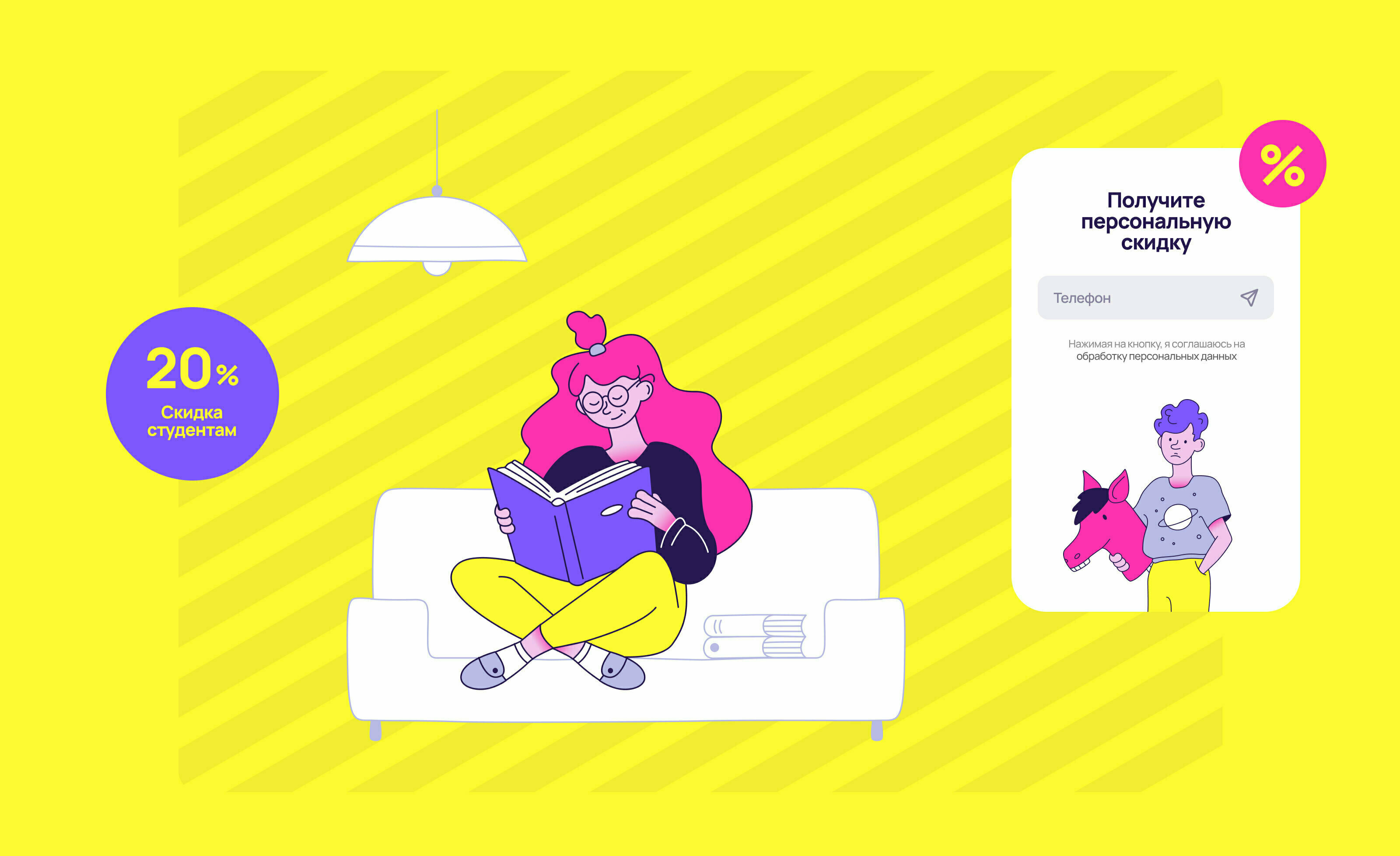 Wowwy Creative — Изображение №7 — Иллюстрация на Dprofile