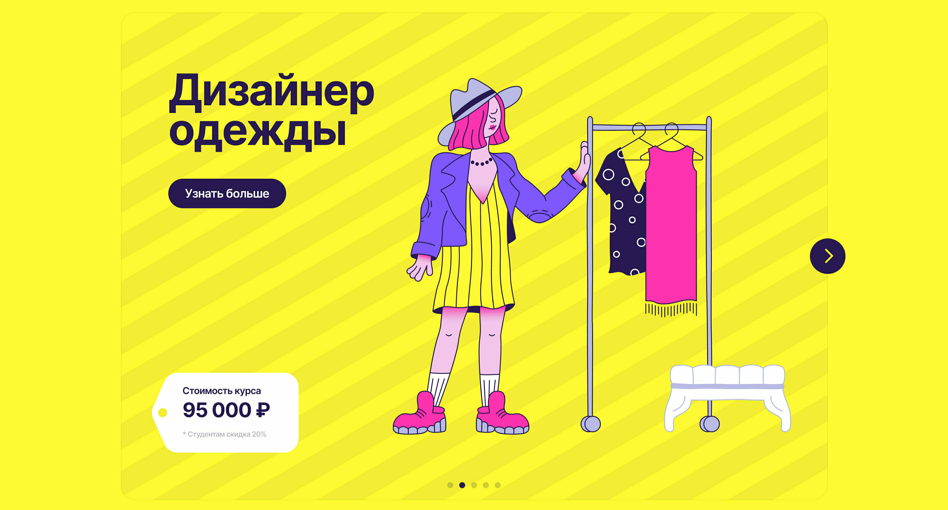 Wowwy Creative — Изображение №4 — Иллюстрация на Dprofile