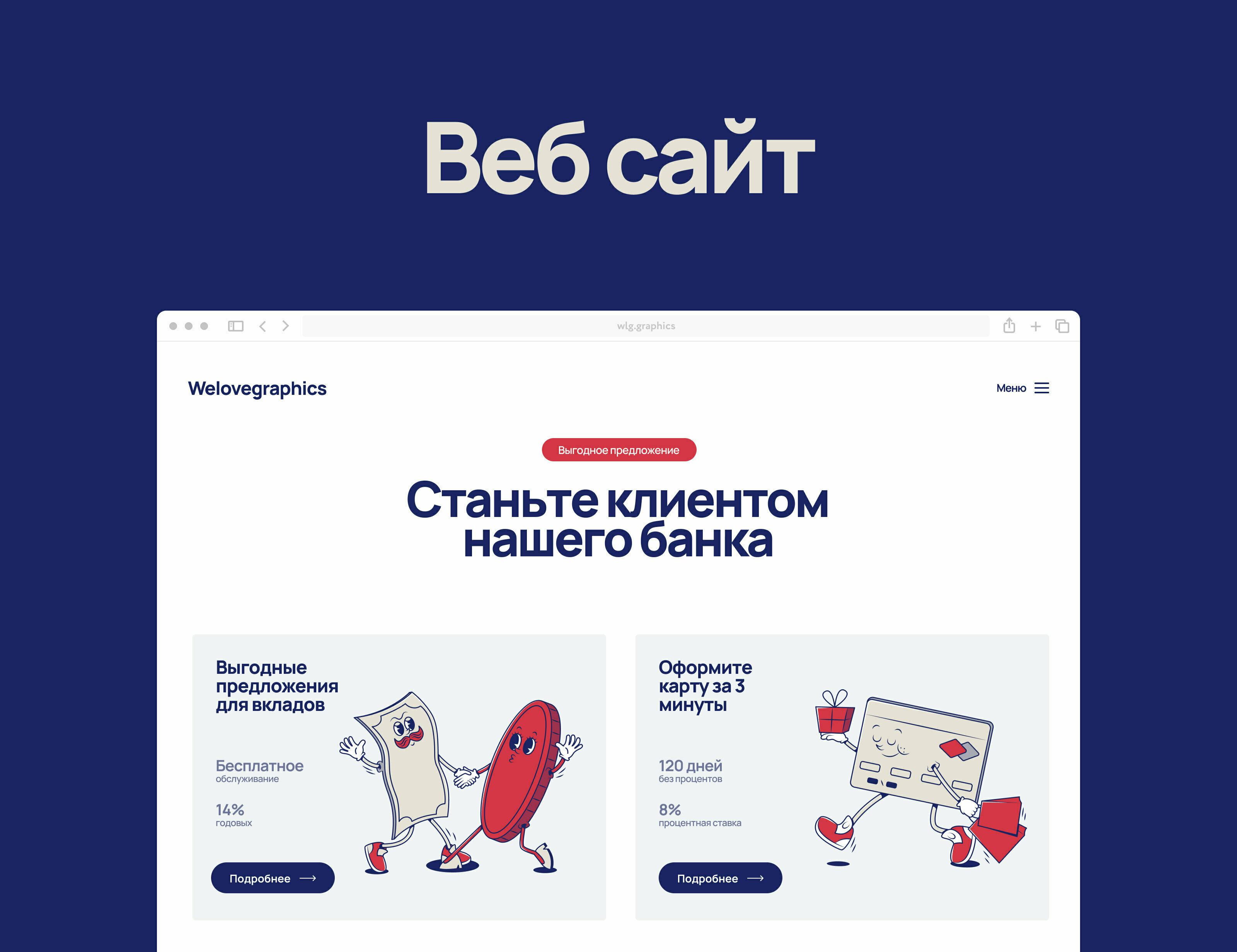 Finrety — Изображение №8 — Иллюстрация на Dprofile