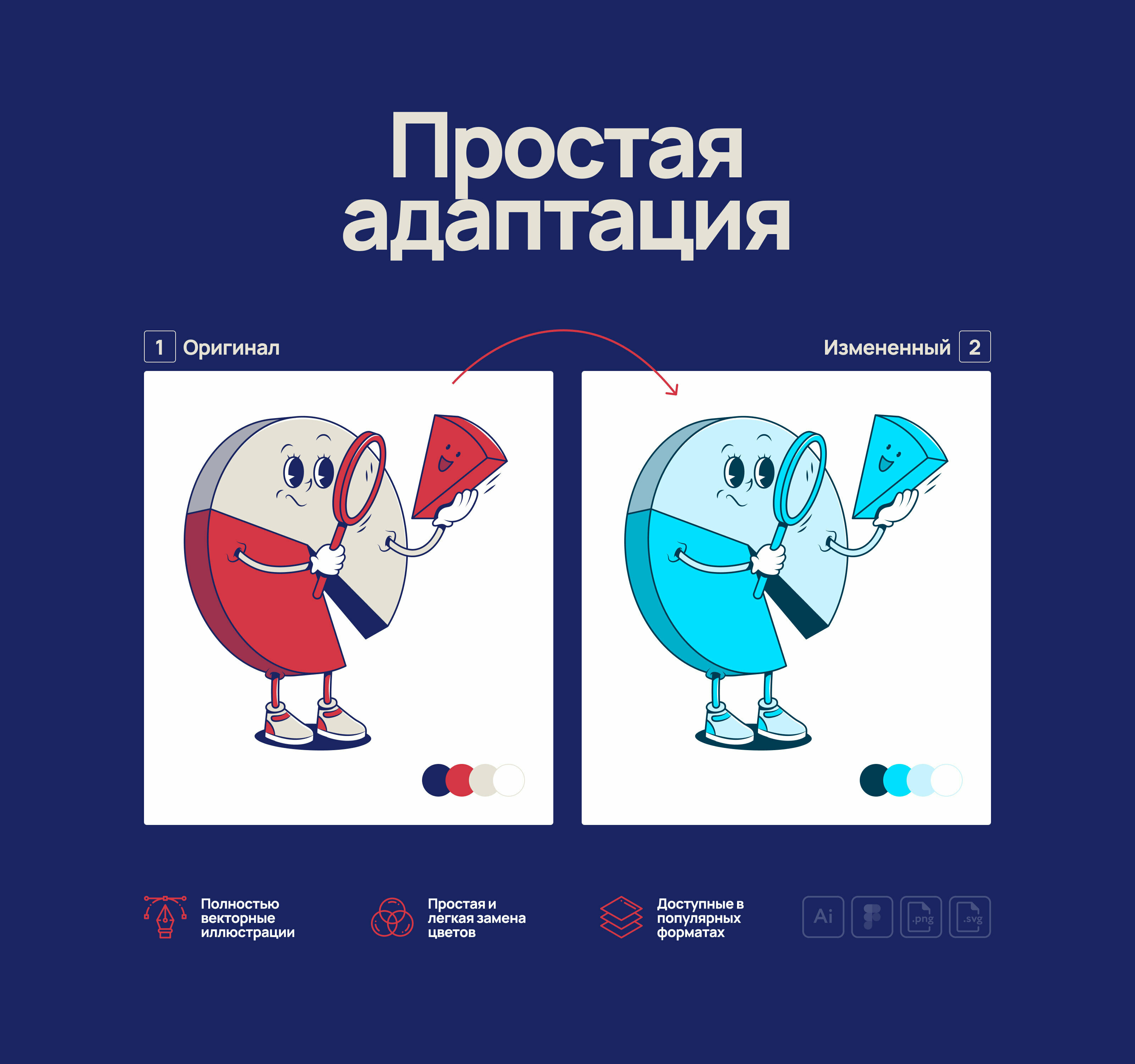 Finrety — Изображение №6 — Иллюстрация на Dprofile