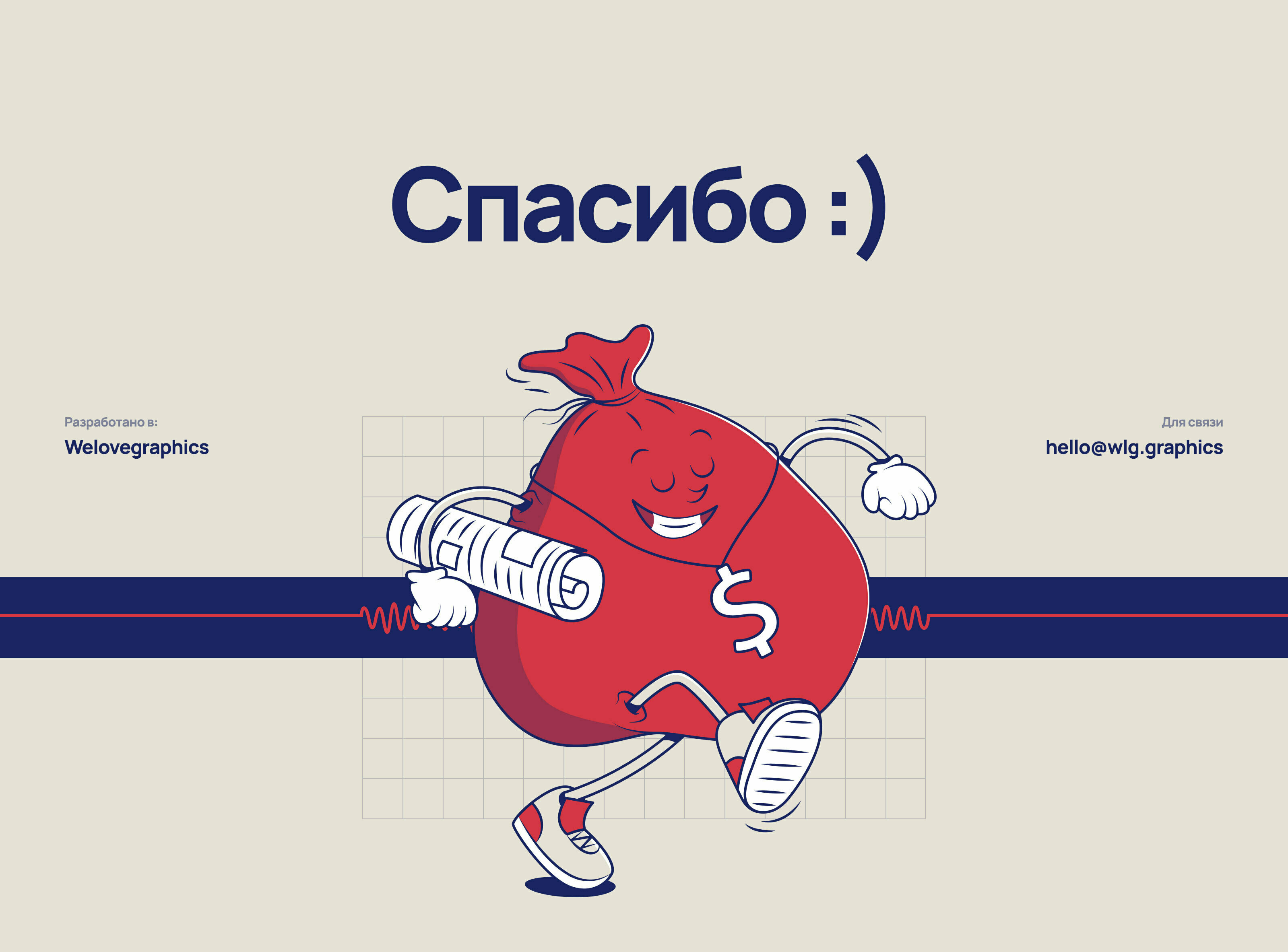 Finrety — Изображение №9 — Иллюстрация на Dprofile