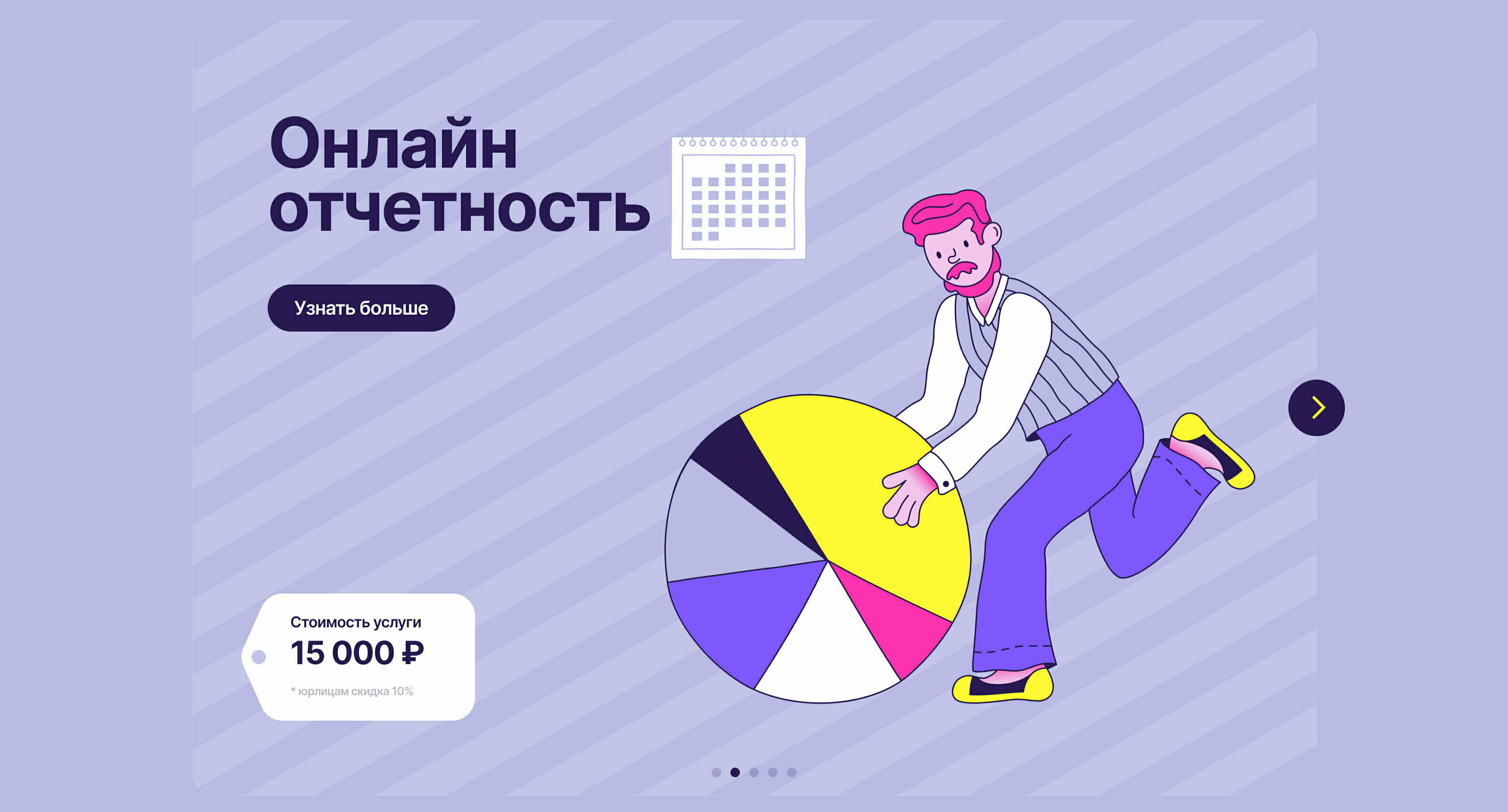 Wowwy Business — Изображение №4 — Иллюстрация на Dprofile
