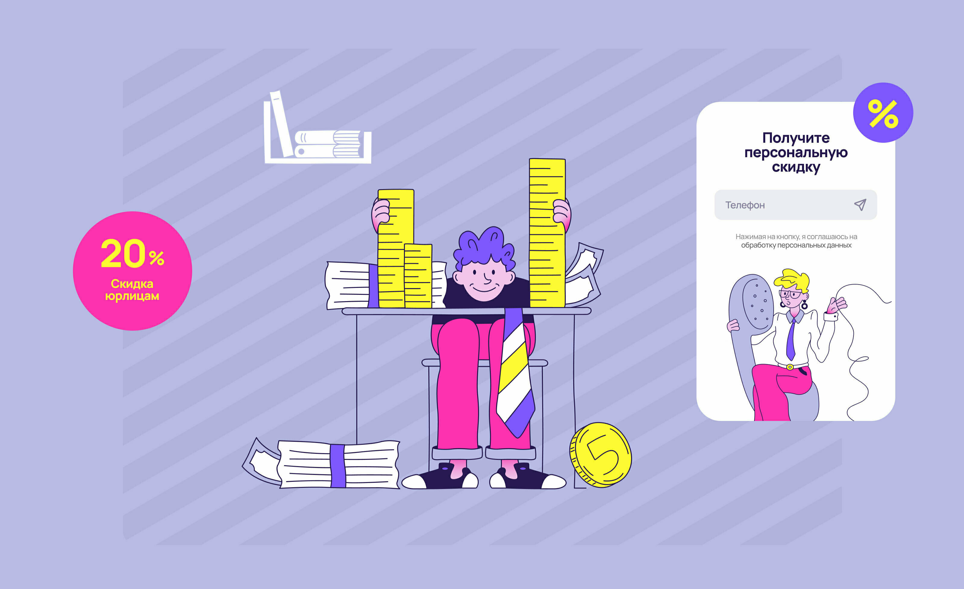 Wowwy Business — Изображение №7 — Иллюстрация на Dprofile