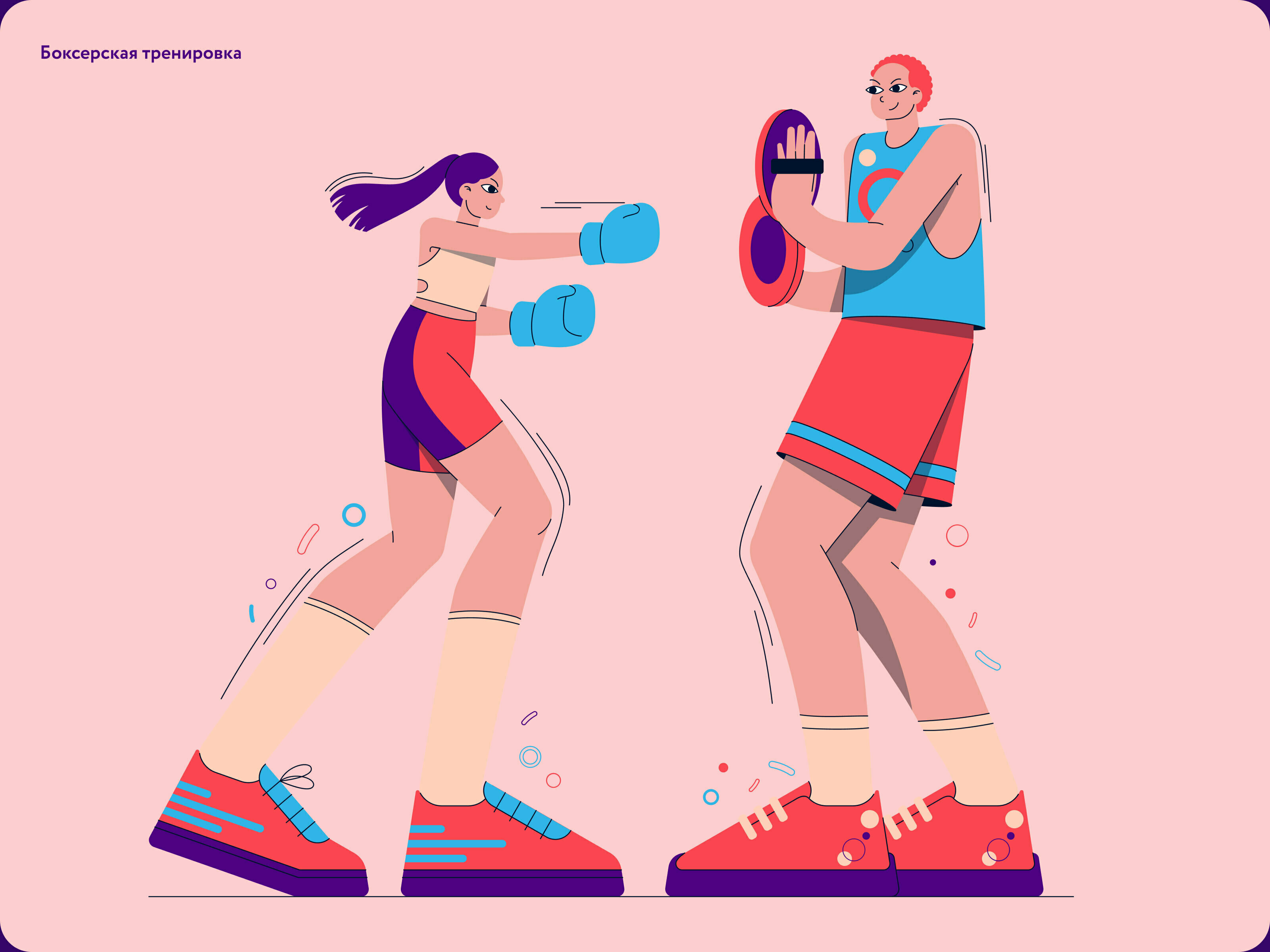 Sporry — Изображение №13 — Иллюстрация на Dprofile