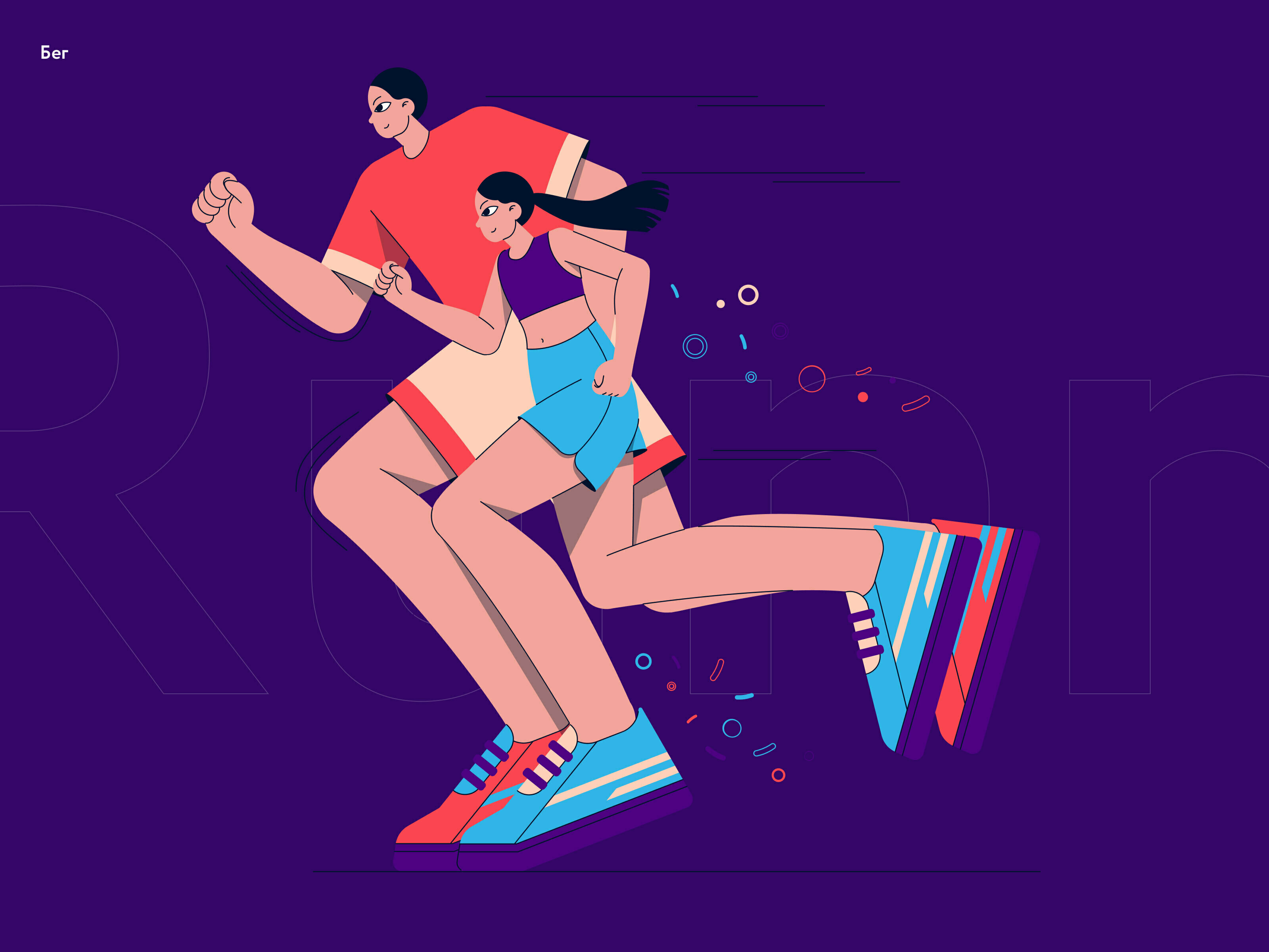 Sporry — Изображение №8 — Иллюстрация на Dprofile