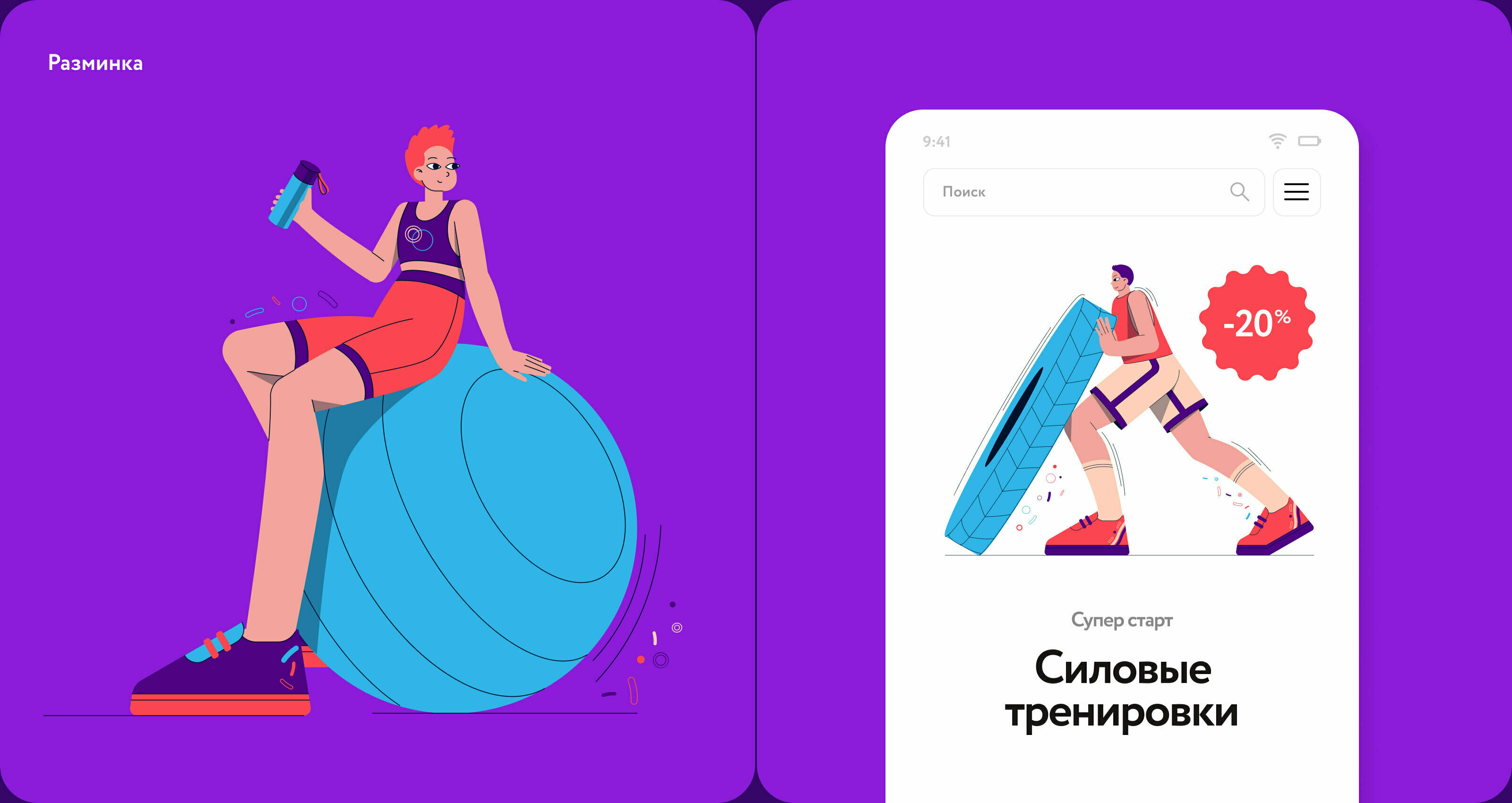 Sporry — Изображение №7 — Иллюстрация на Dprofile