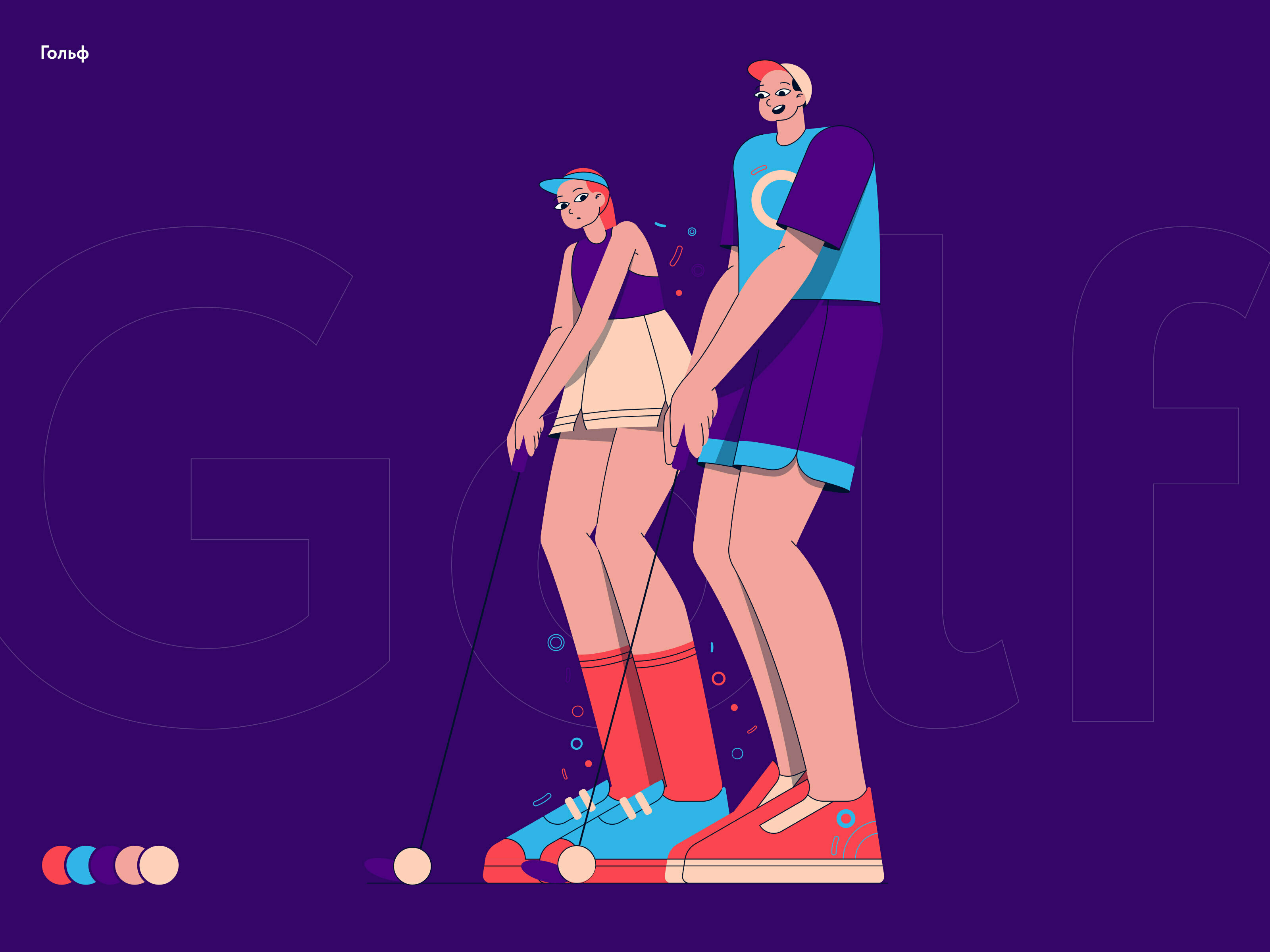 Sporry — Изображение №12 — Иллюстрация на Dprofile