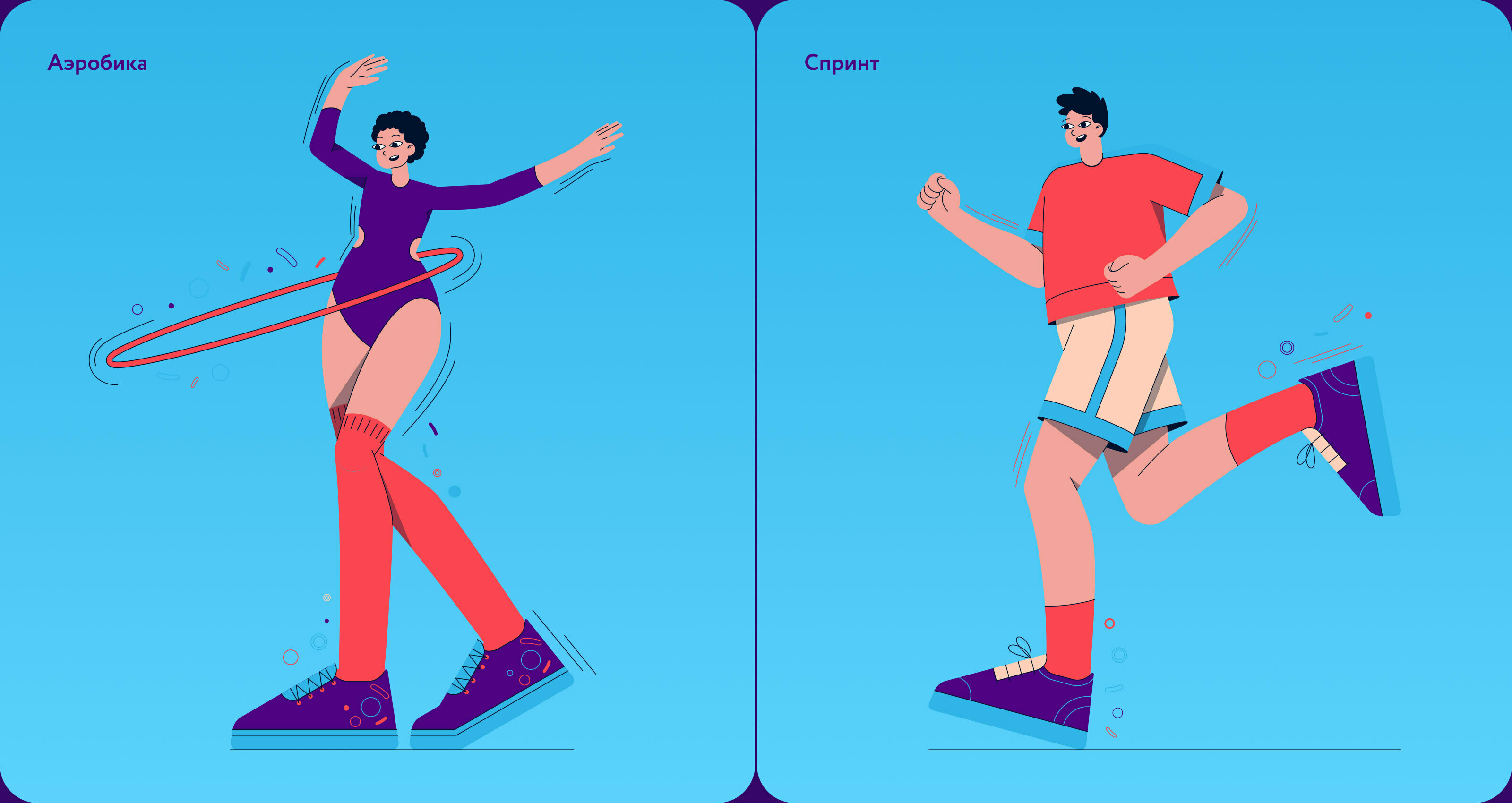 Sporry — Изображение №11 — Иллюстрация на Dprofile