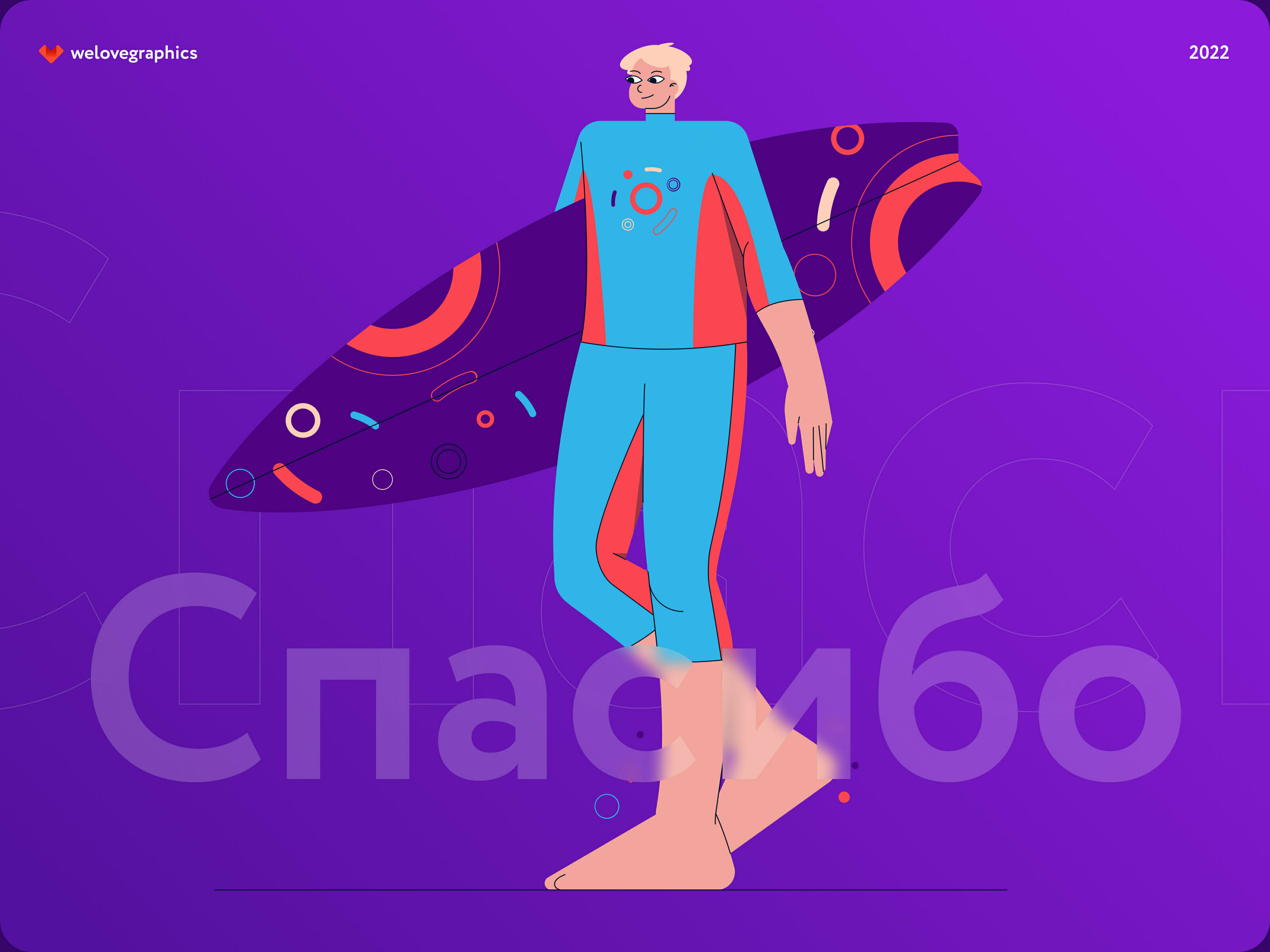 Sporry — Изображение №16 — Иллюстрация на Dprofile