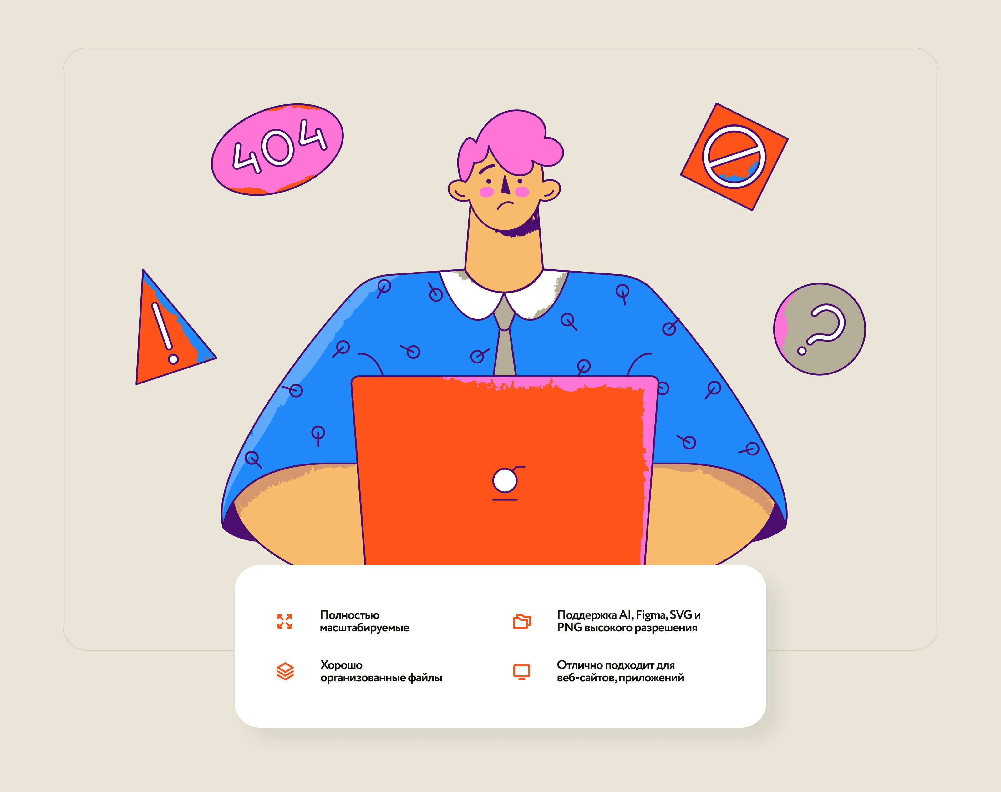 Ponchy — Изображение №5 — Иллюстрация на Dprofile