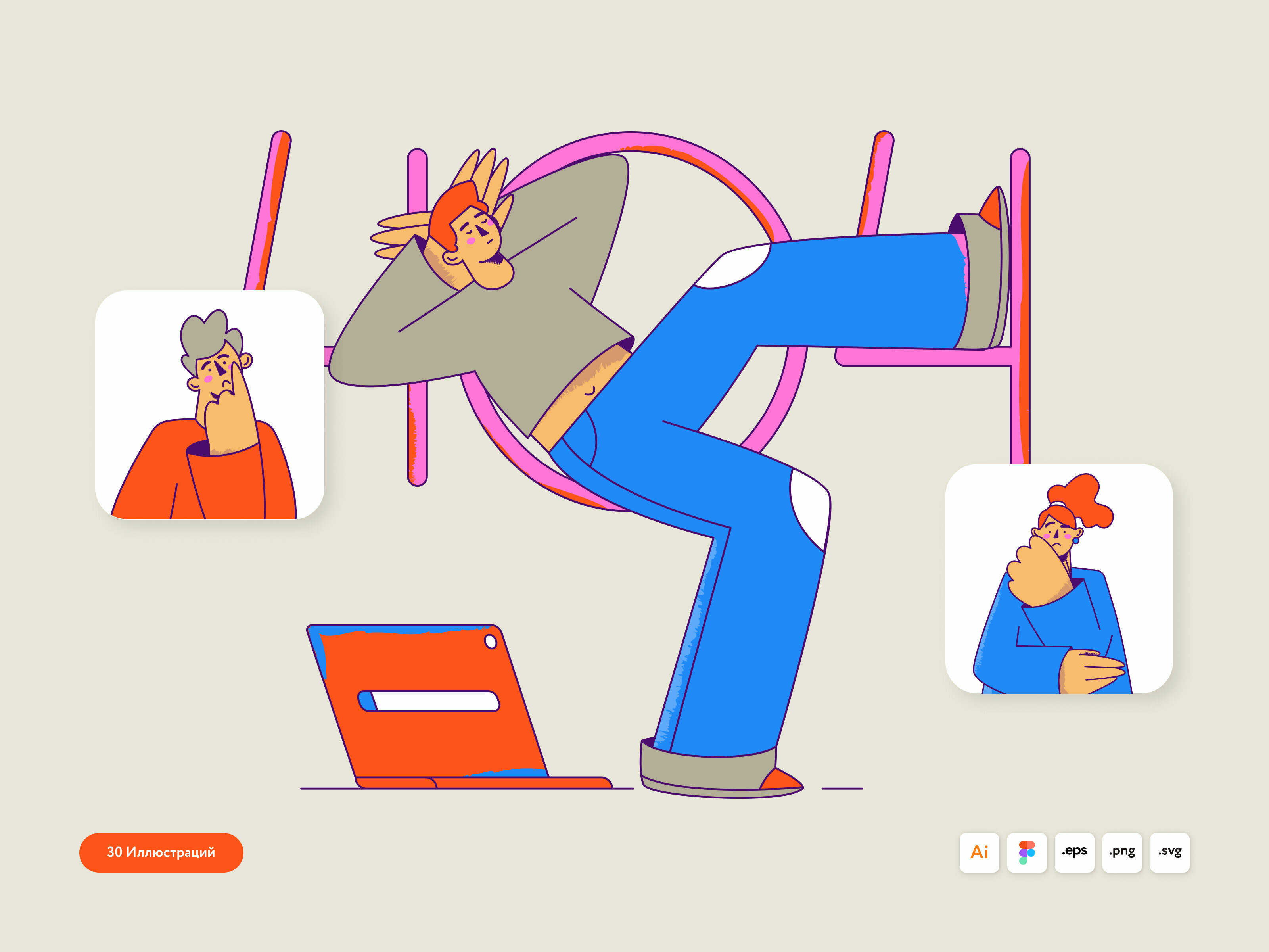Ponchy — Изображение №1 — Иллюстрация на Dprofile