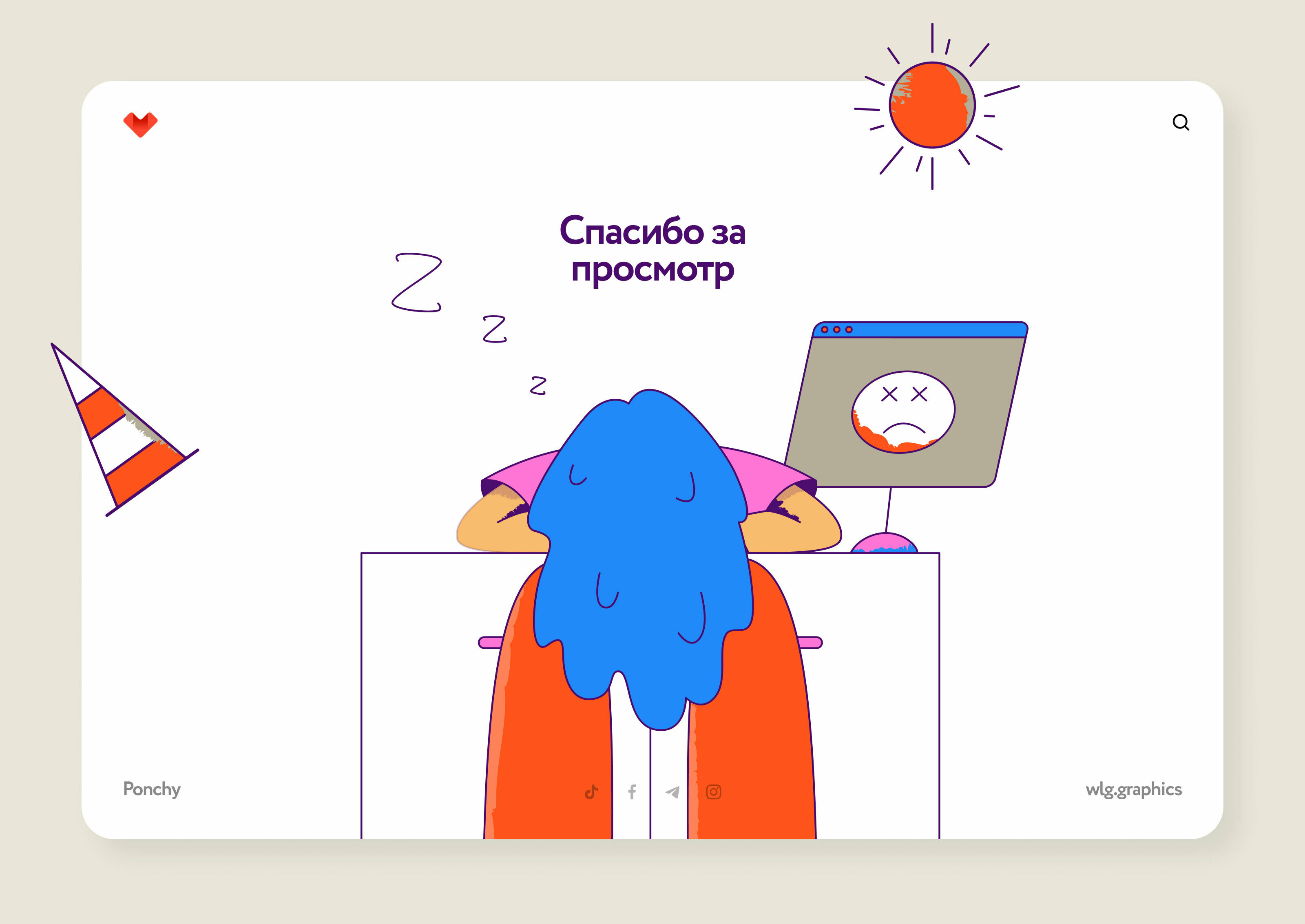 Ponchy — Изображение №20 — Иллюстрация на Dprofile