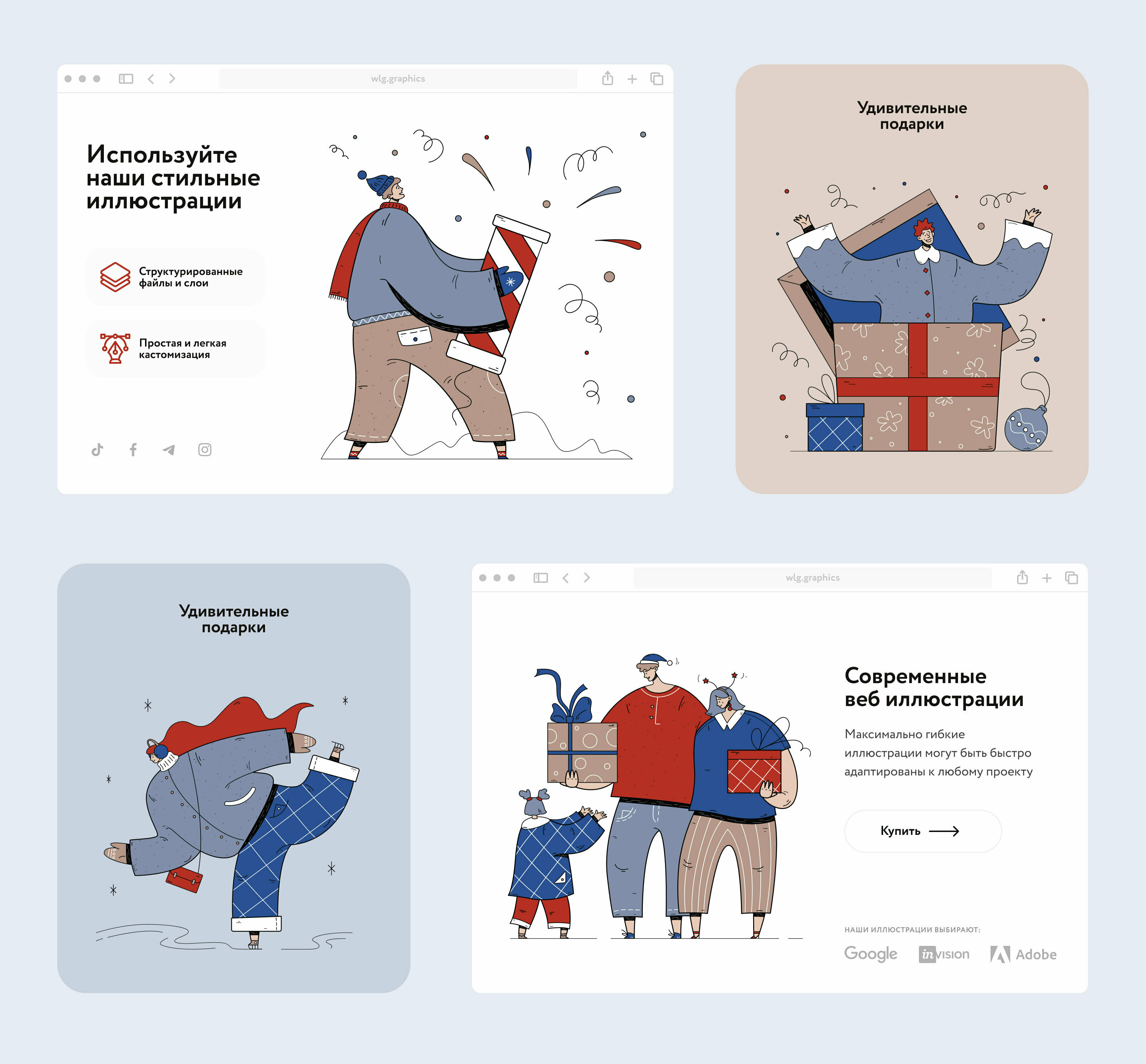 Tuchny Christmas — Изображение №11 — Иллюстрация на Dprofile