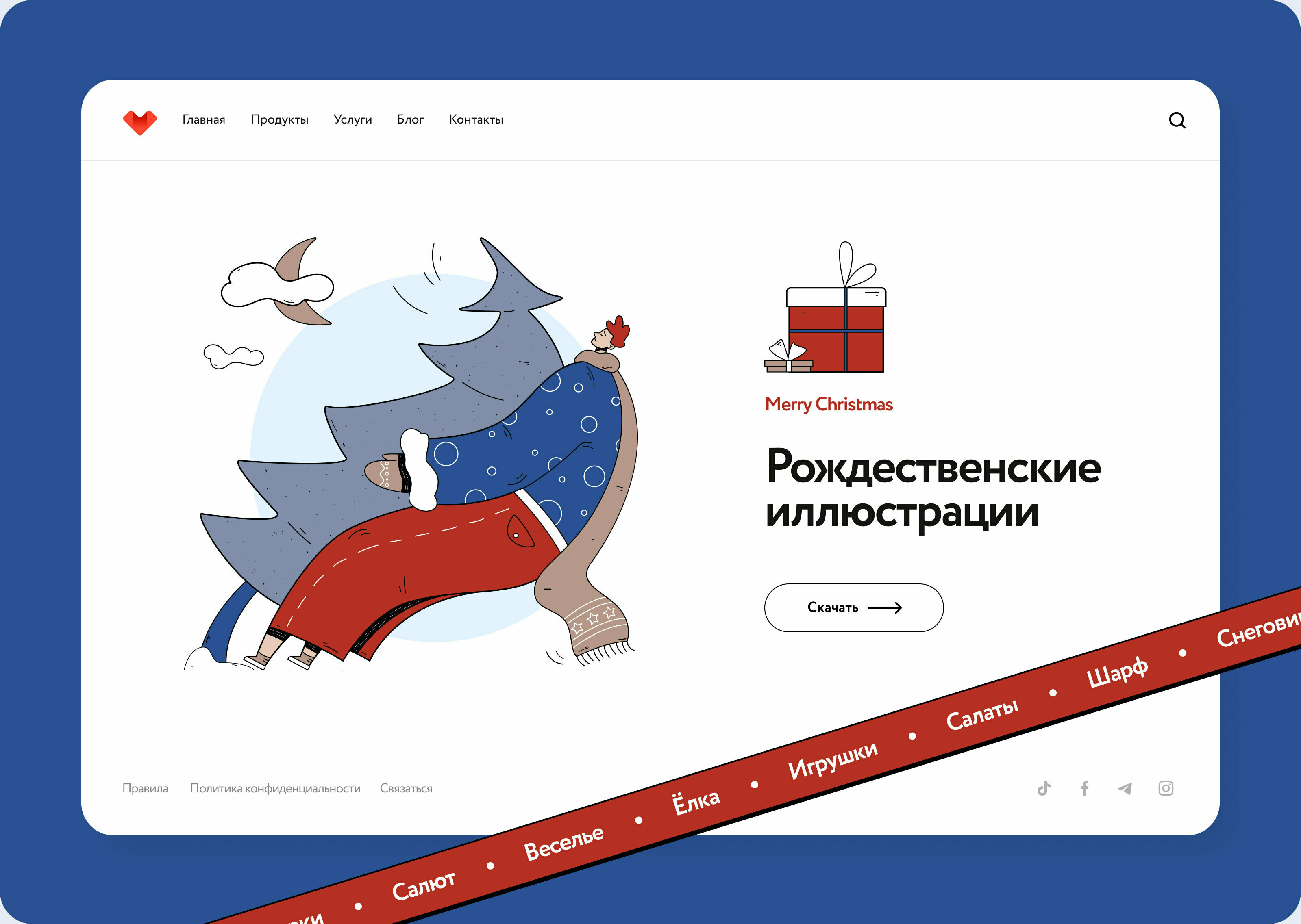 Tuchny Christmas — Изображение №4 — Иллюстрация на Dprofile