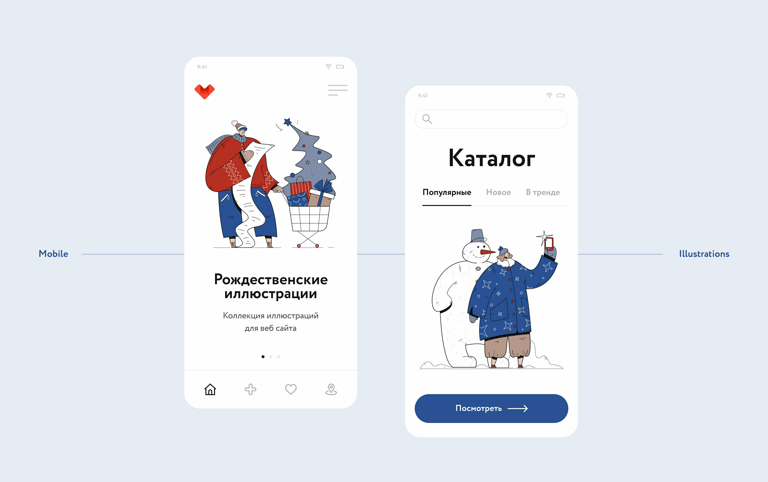 Tuchny Christmas — Изображение №5 — Иллюстрация на Dprofile