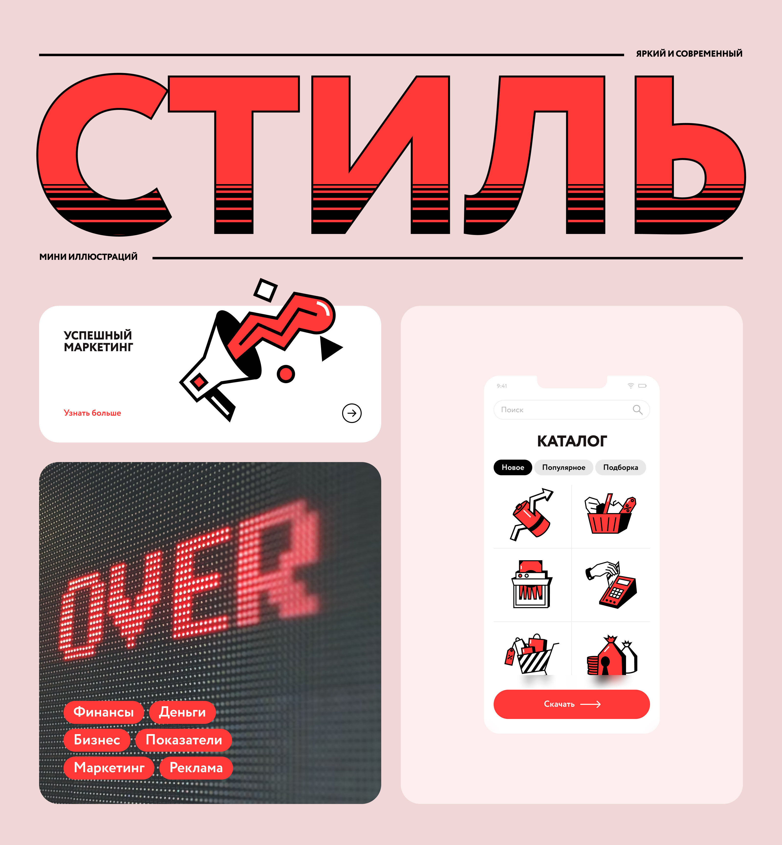 Maffy — Изображение №20 — Иллюстрация на Dprofile