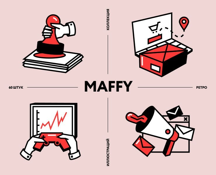 Maffy — Иллюстрация на Dprofile