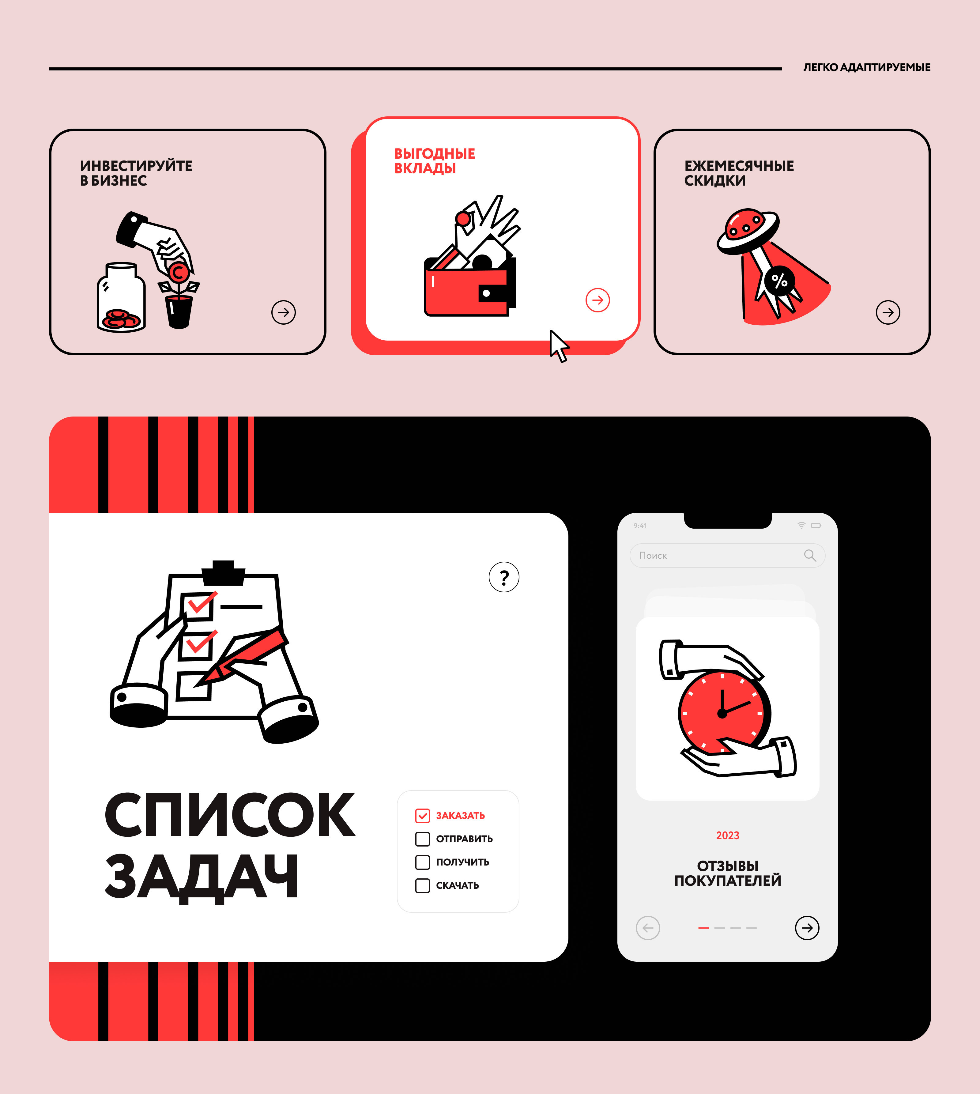 Maffy — Изображение №21 — Иллюстрация на Dprofile