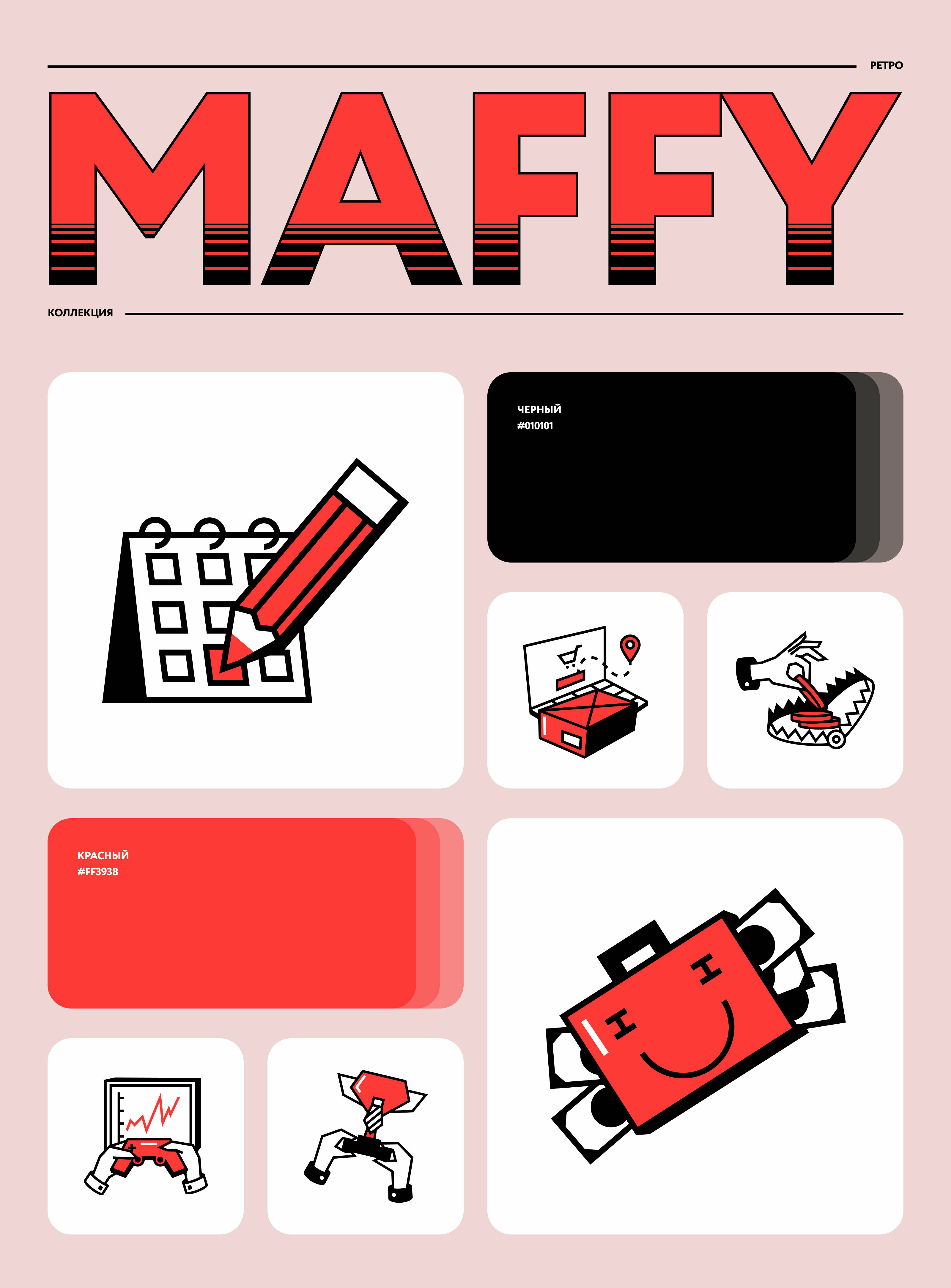 Maffy — Изображение №1 — Иллюстрация на Dprofile