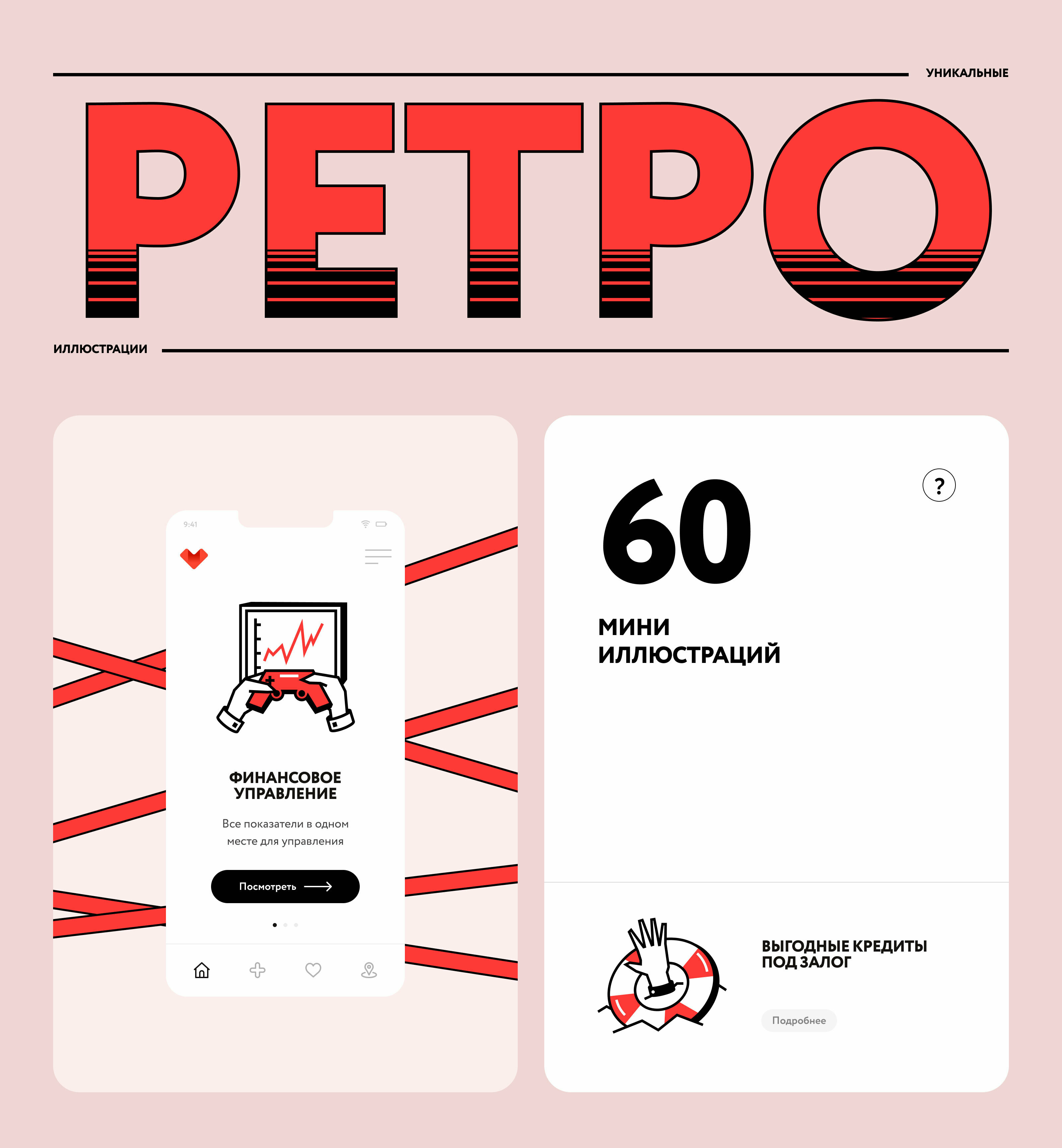 Maffy — Изображение №2 — Иллюстрация на Dprofile