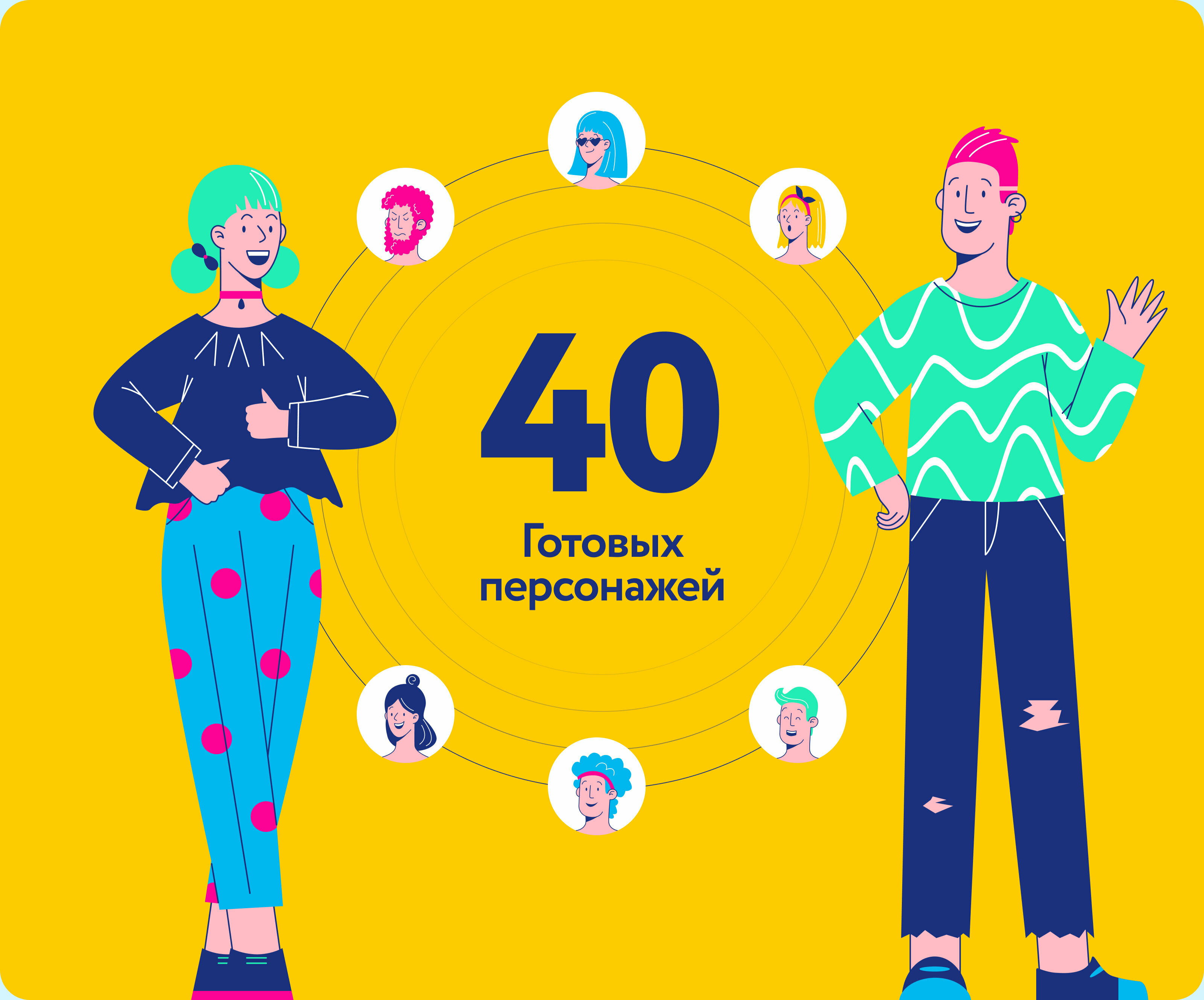 Holsy Constructor — Изображение №5 — Иллюстрация на Dprofile