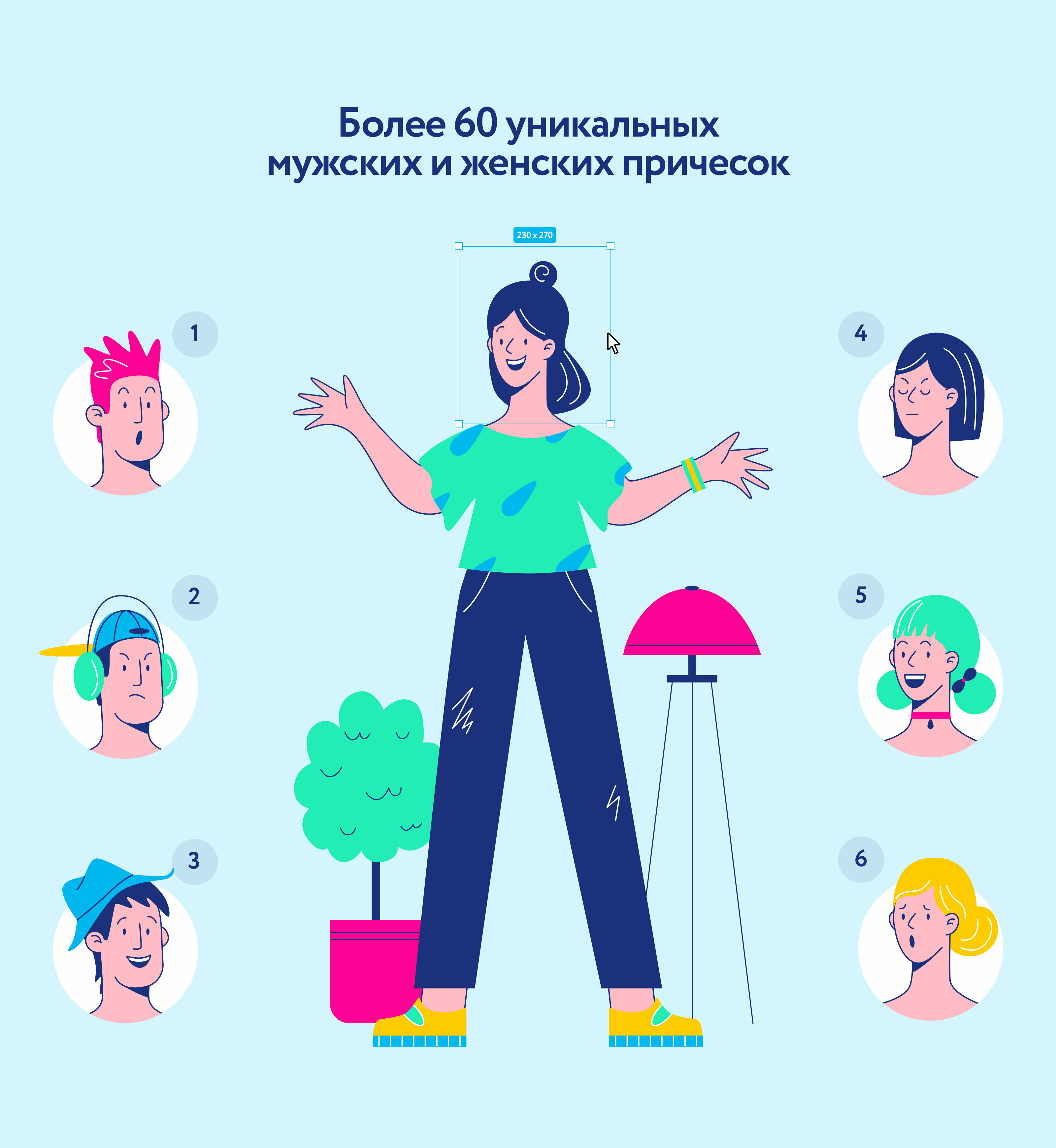 Holsy Constructor — Изображение №4 — Иллюстрация на Dprofile