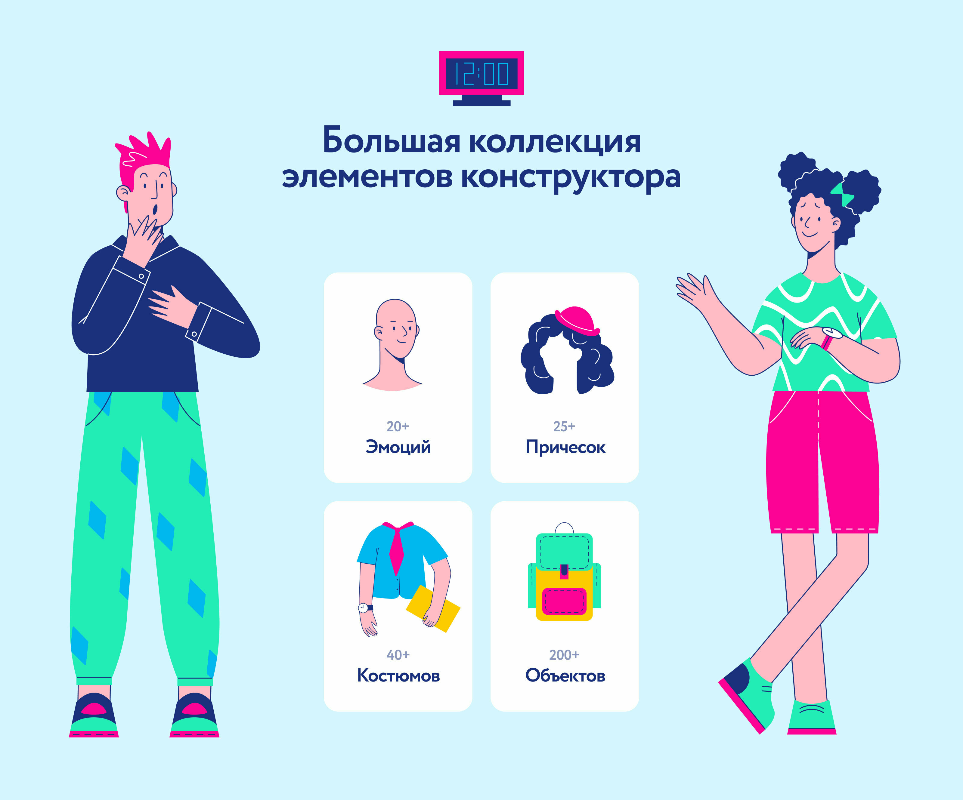 Holsy Constructor — Изображение №3 — Иллюстрация на Dprofile