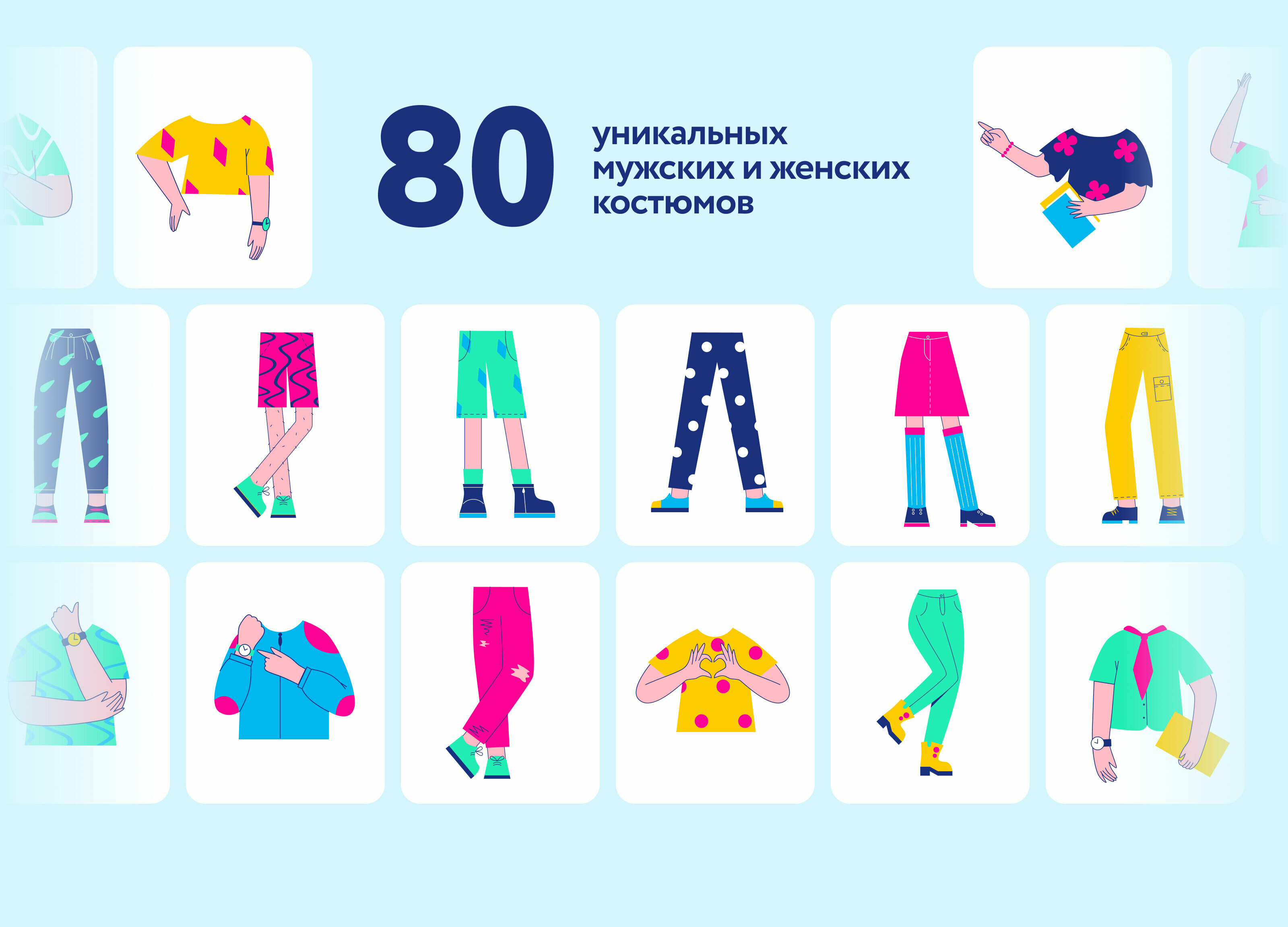 Holsy Constructor — Изображение №7 — Иллюстрация на Dprofile