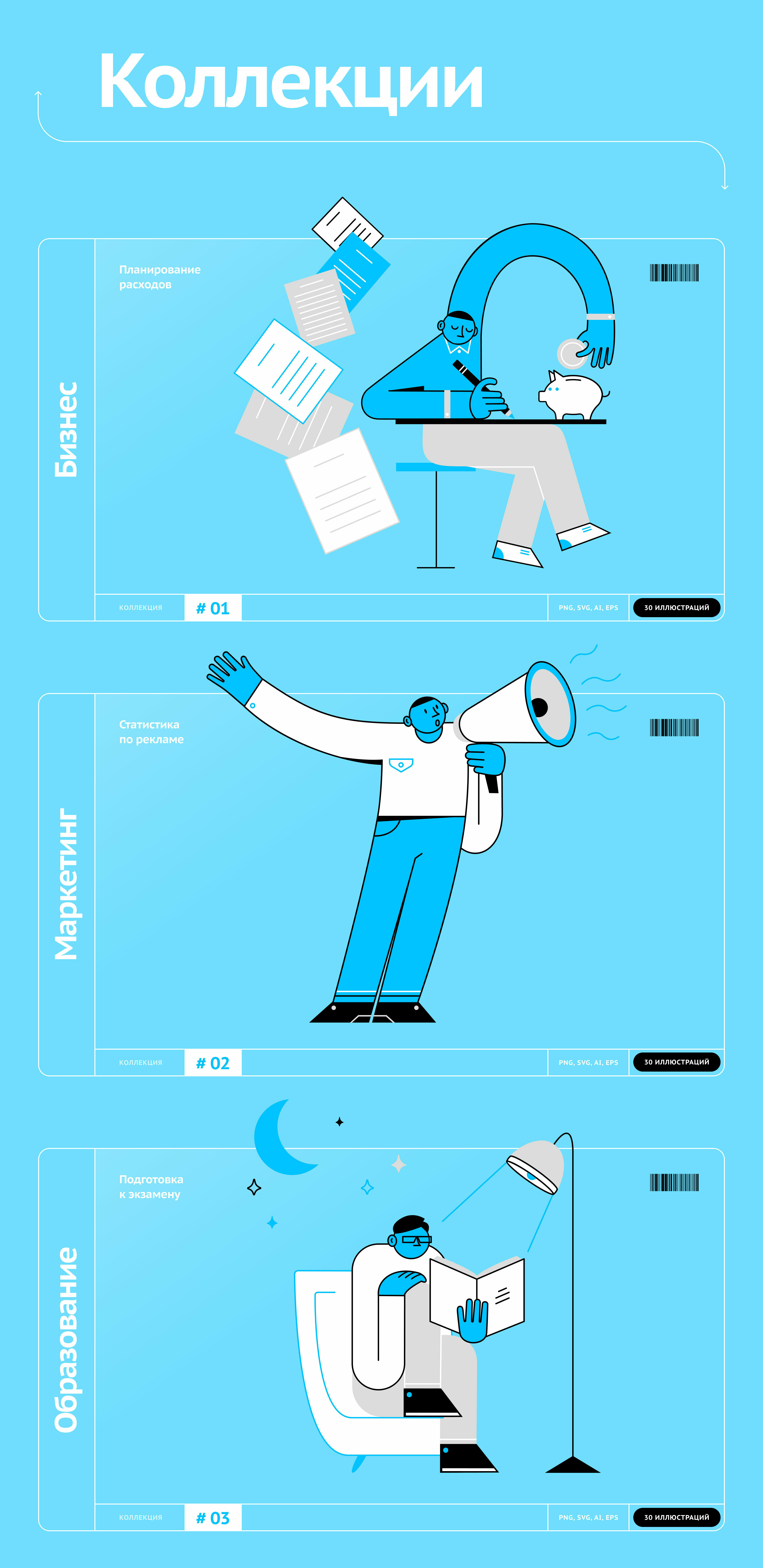 Gibky — Изображение №4 — Иллюстрация на Dprofile