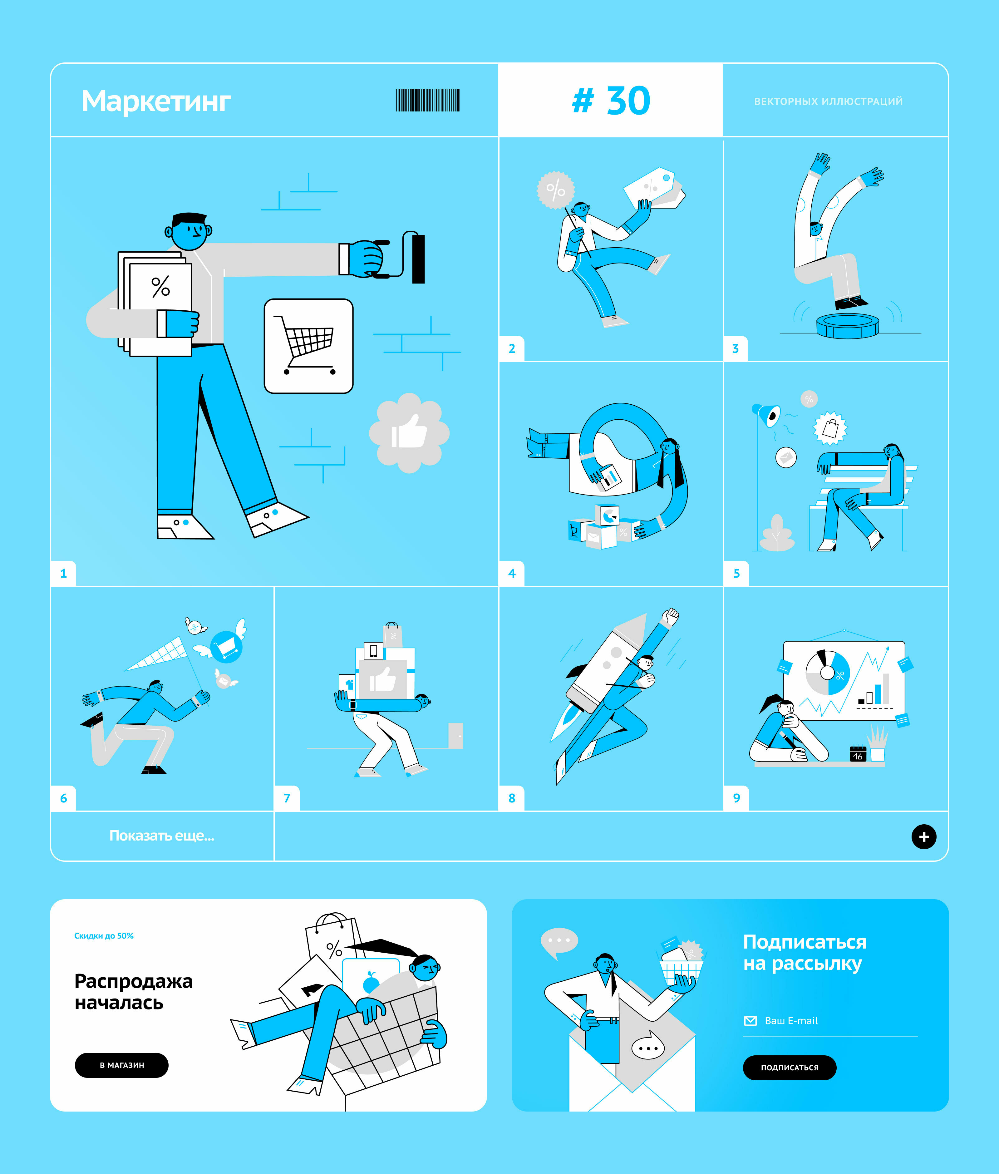 Gibky — Изображение №10 — Иллюстрация на Dprofile