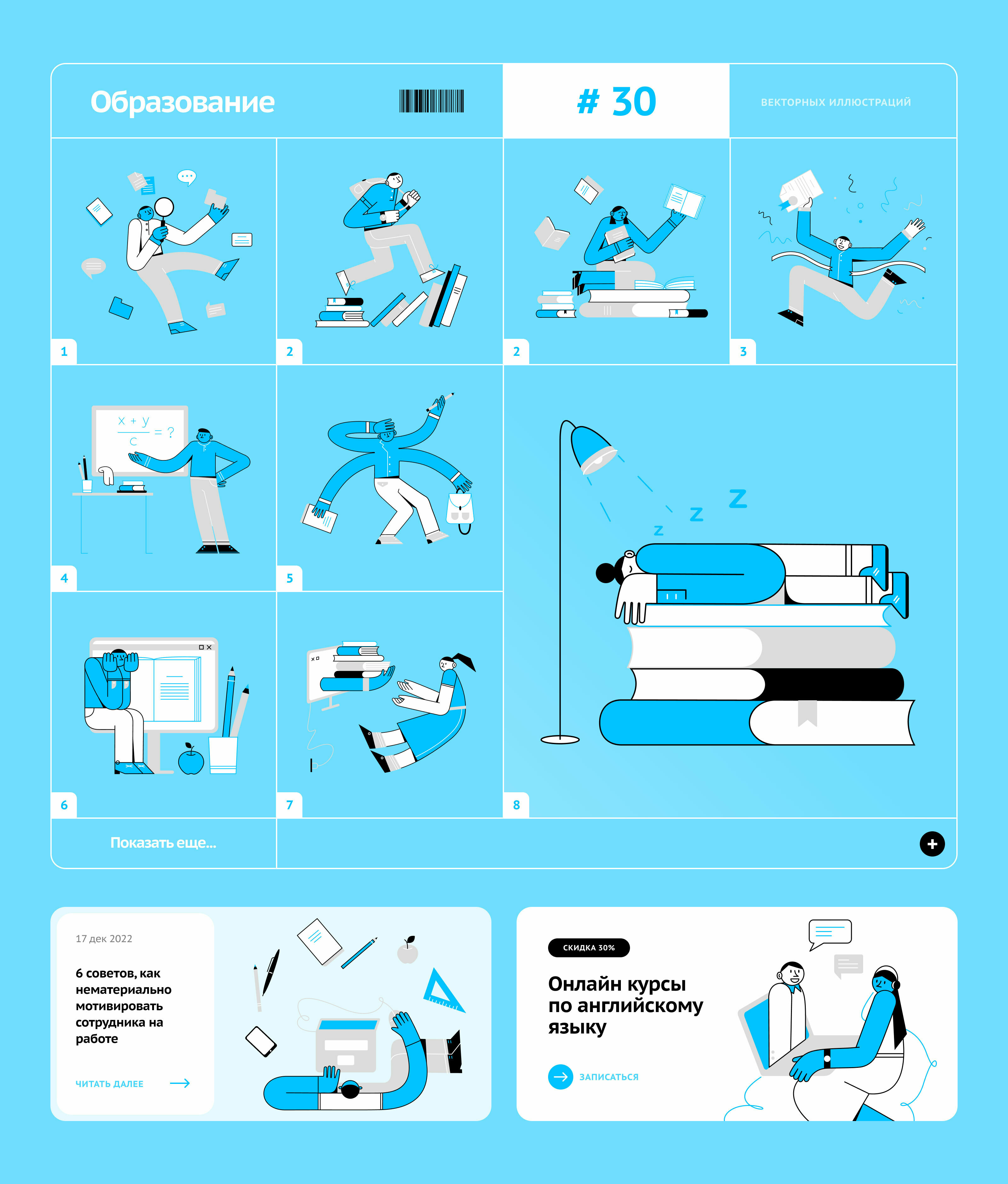 Gibky — Изображение №11 — Иллюстрация на Dprofile