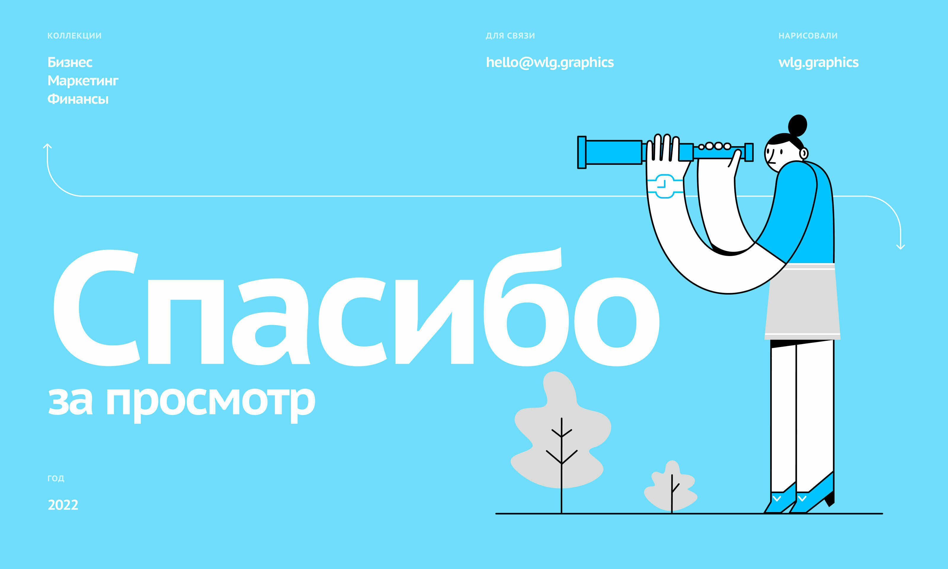 Gibky — Изображение №12 — Иллюстрация на Dprofile