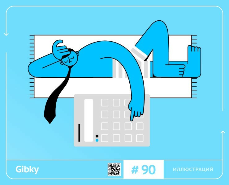Gibky — Иллюстрация на Dprofile