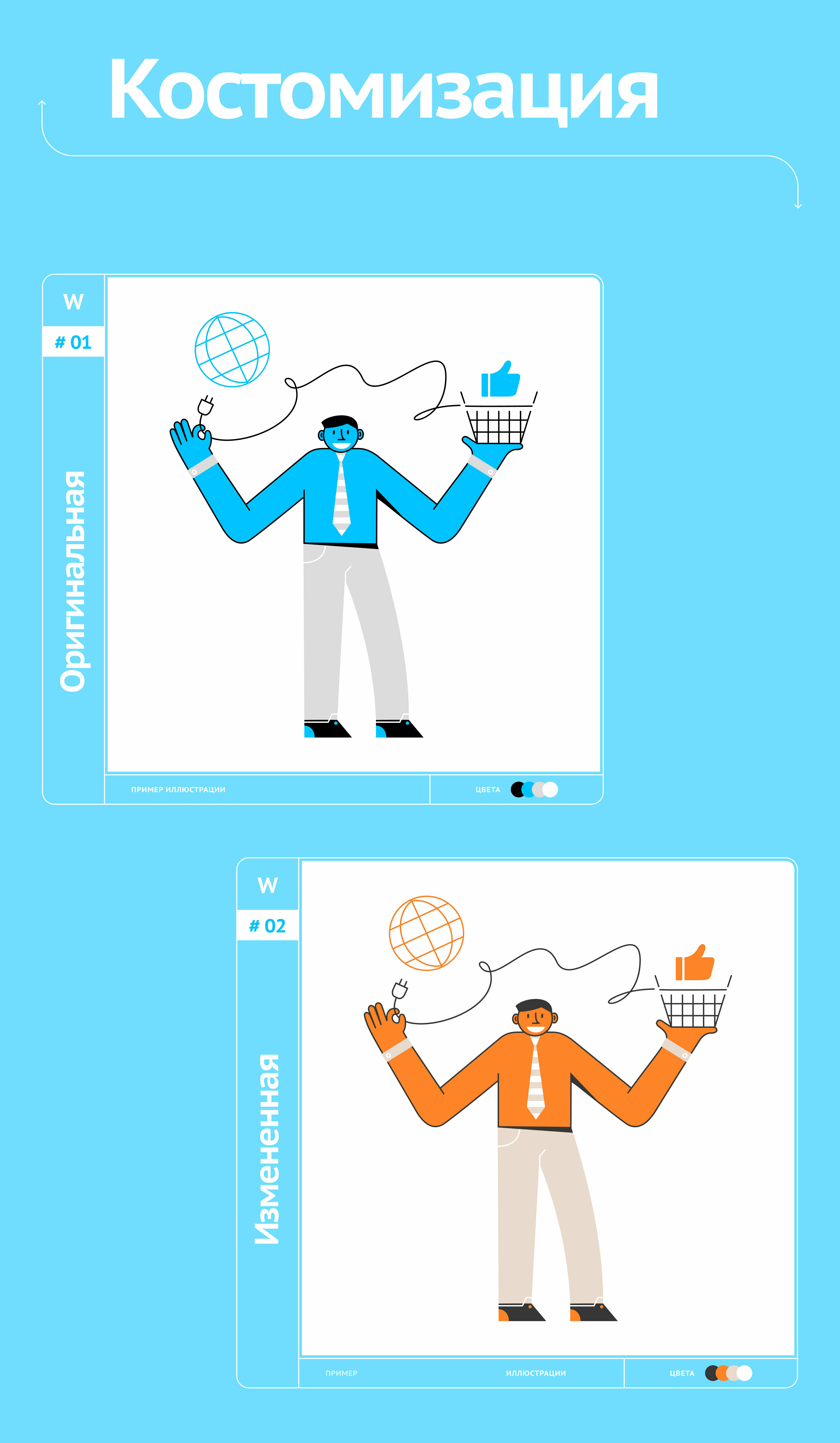 Gibky — Изображение №8 — Иллюстрация на Dprofile