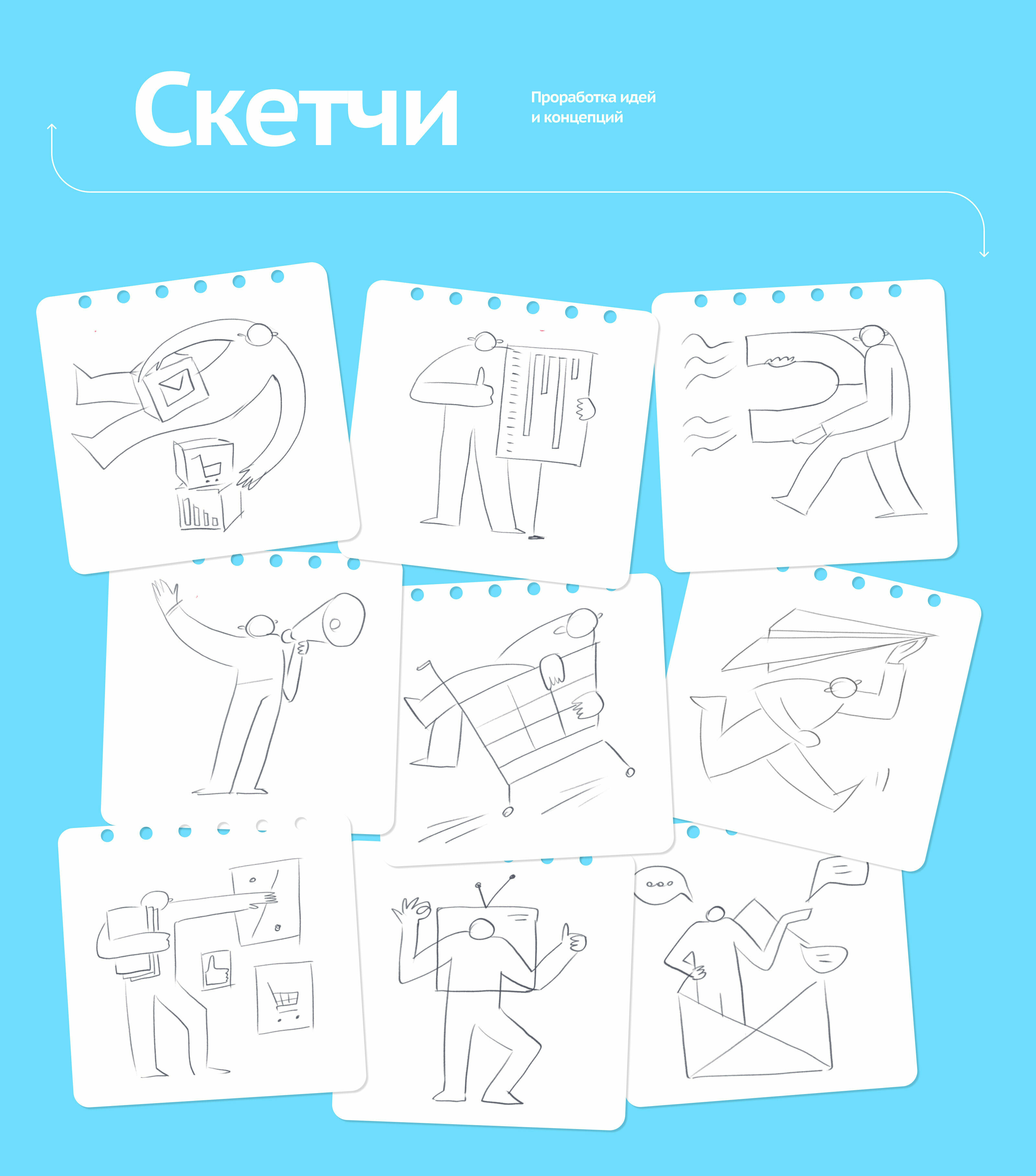 Gibky — Изображение №2 — Иллюстрация на Dprofile