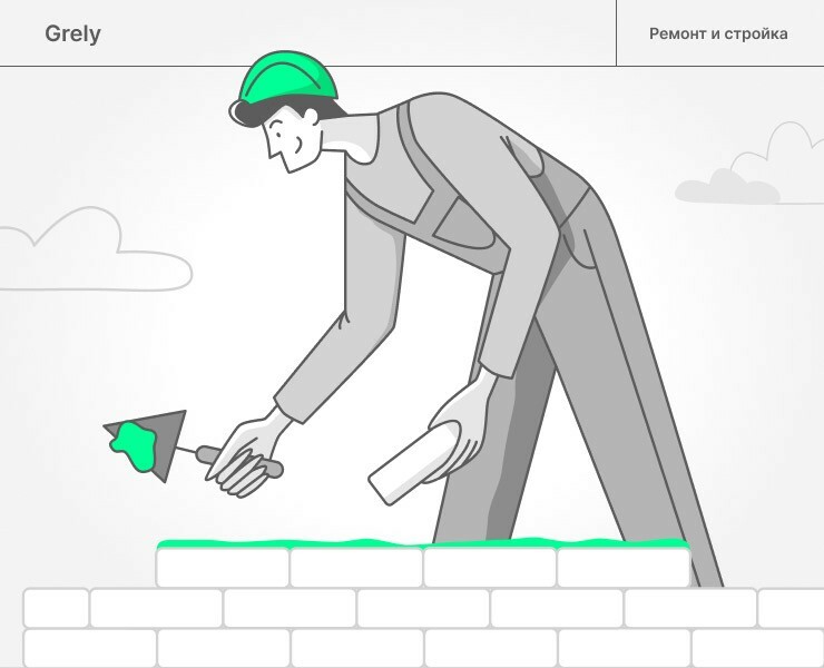 Grely Construction — Иллюстрация на Dprofile