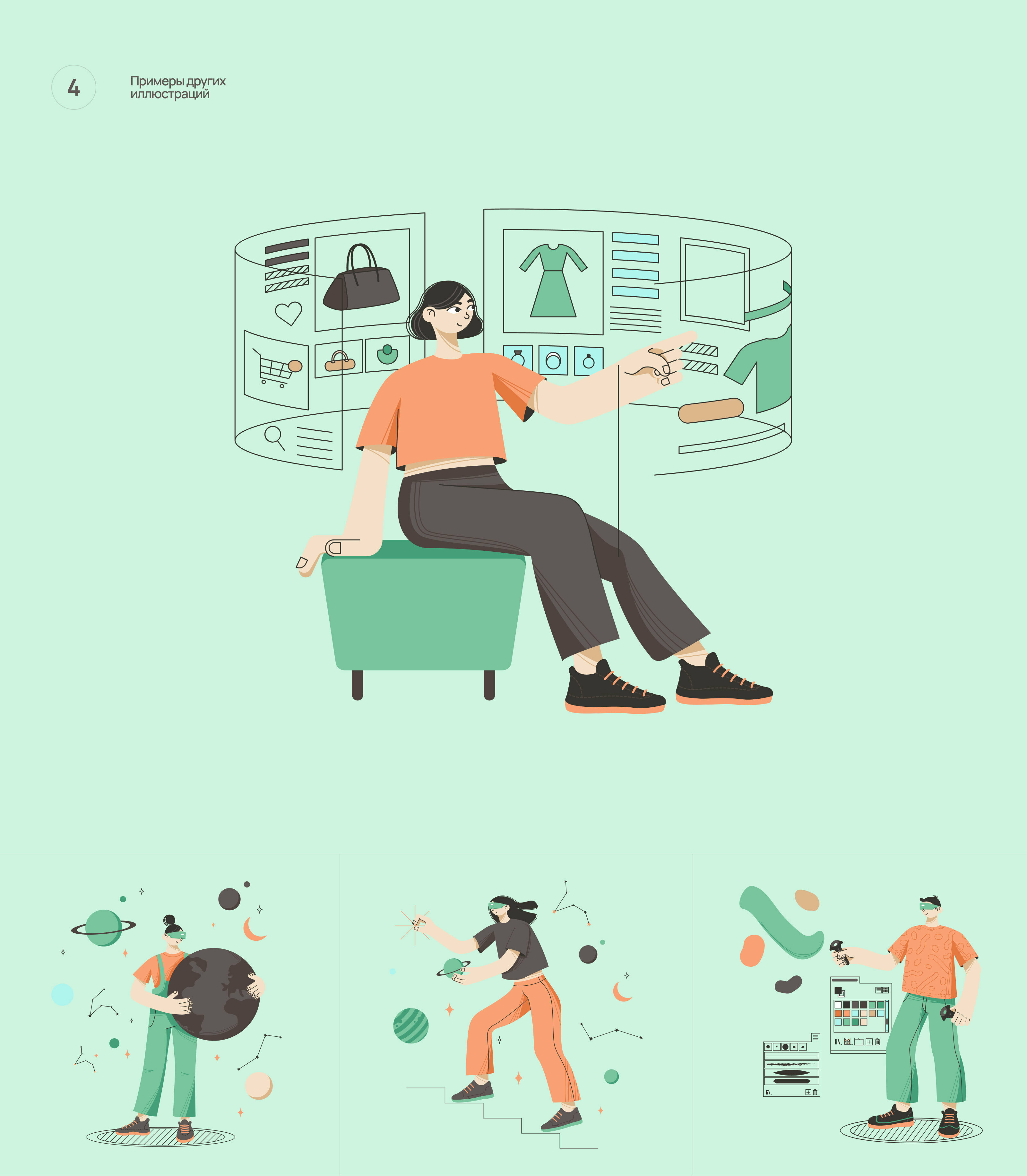 Zappy — Изображение №8 — Иллюстрация на Dprofile